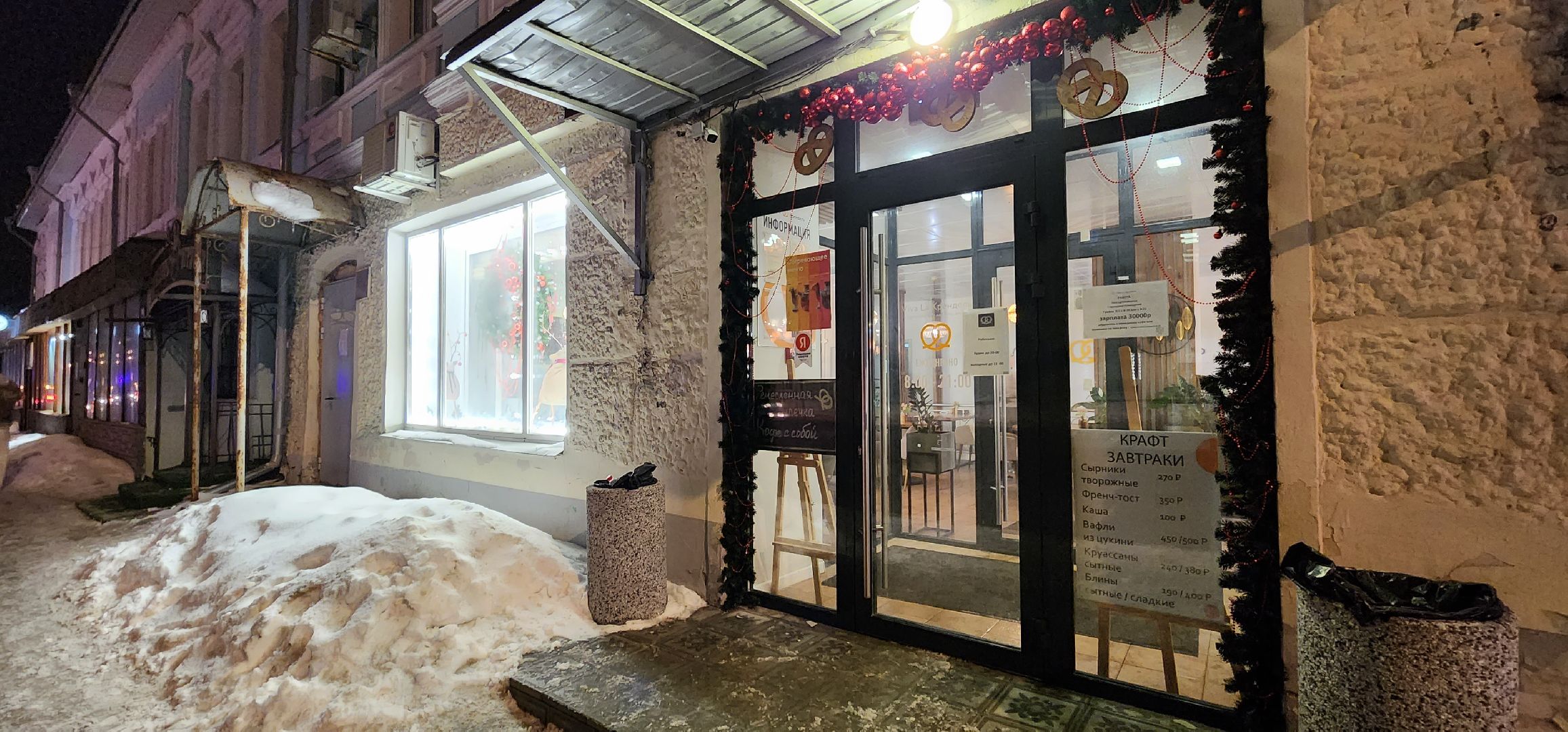 Коломна, еда, туризм,