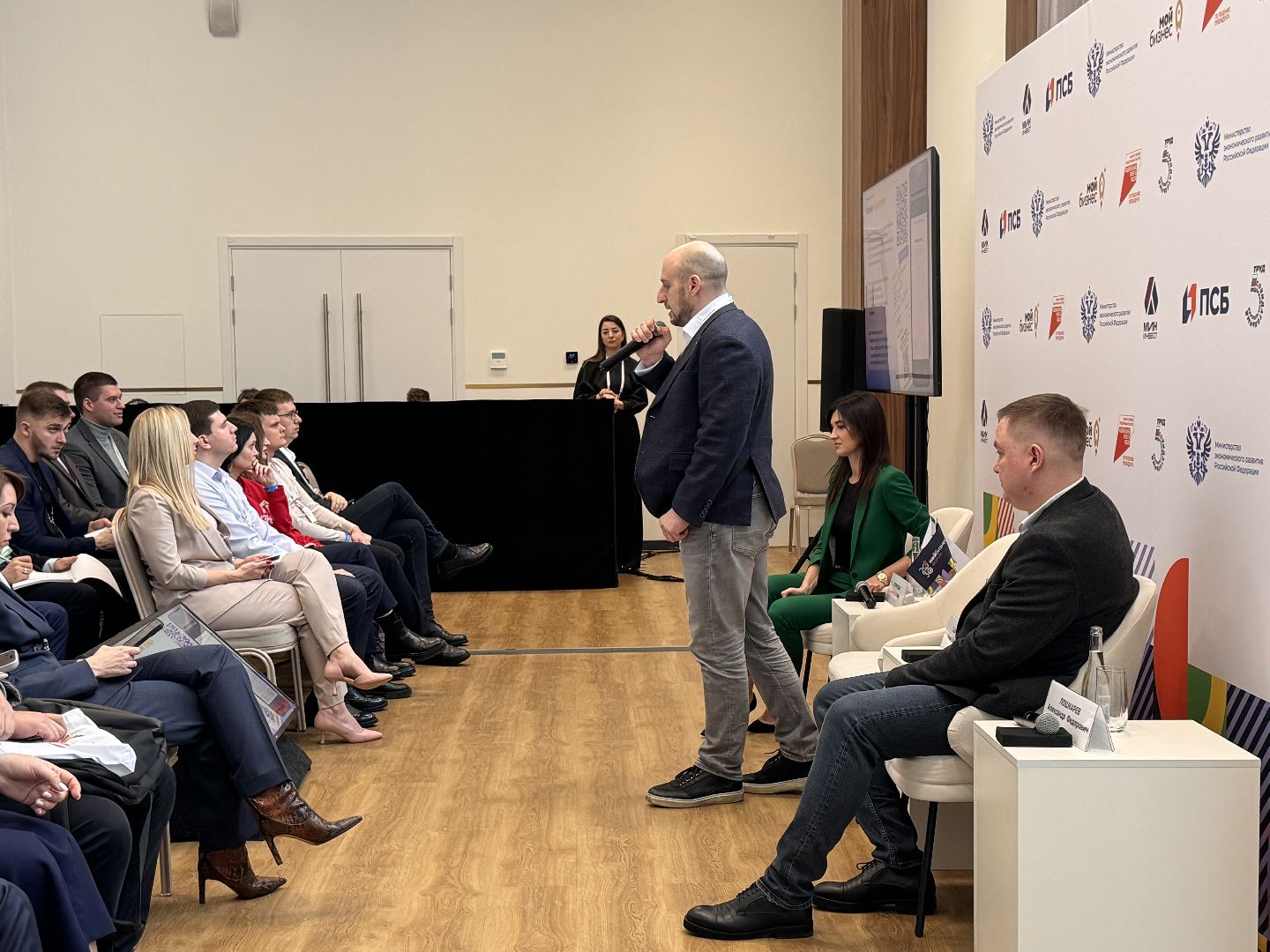 Мой бизнес, Всероссийский форум, Инвестиции,