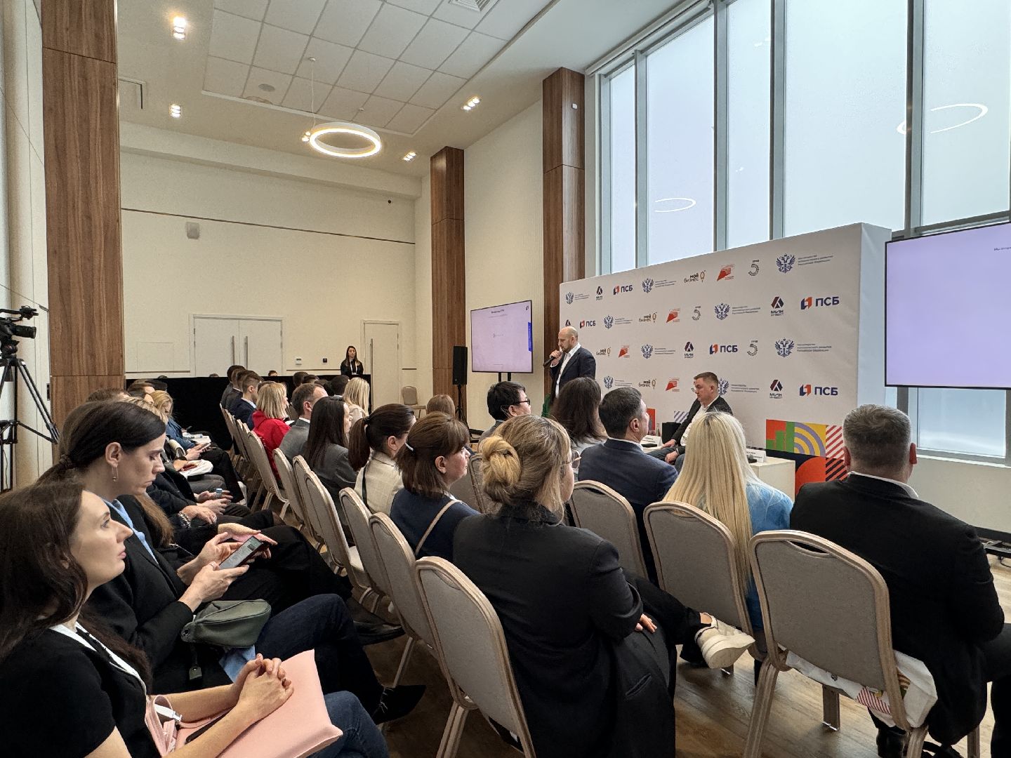 Мой бизнес, Всероссийский форум, Инвестиции,