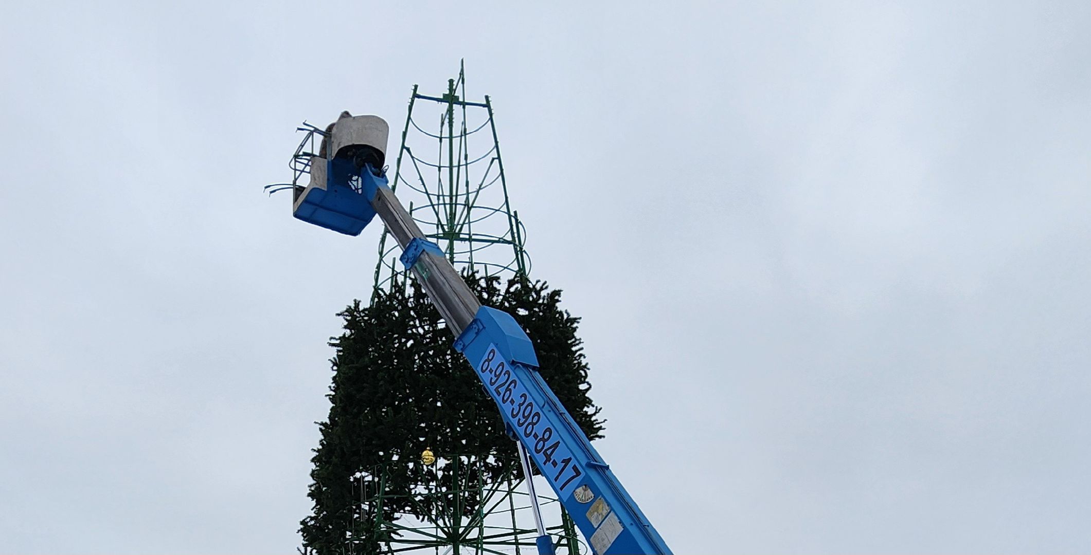 кашира, стадион энергетик, елка, символ нового года, демонтажные работы, Городской парк,