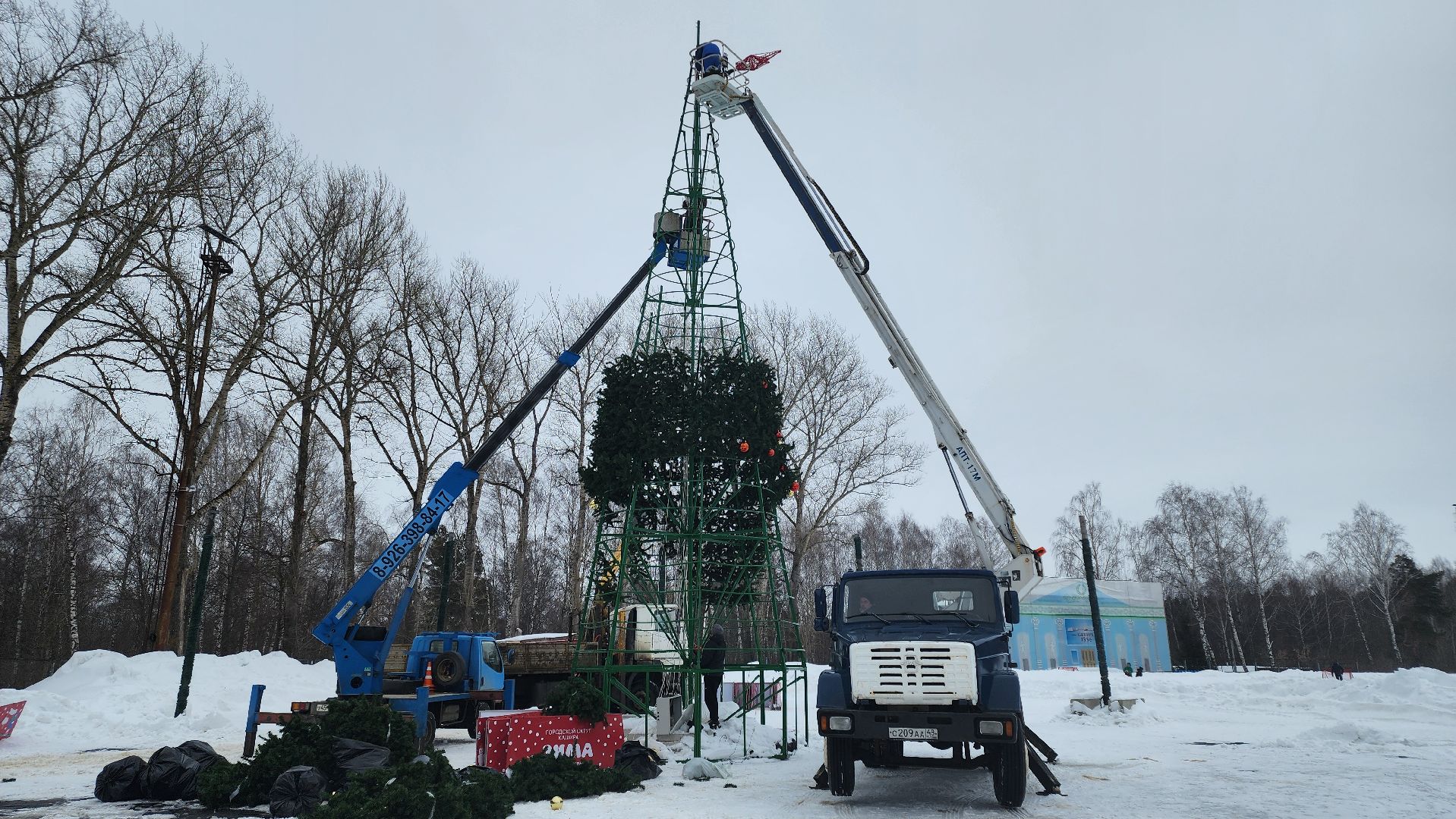 кашира, стадион энергетик, елка, символ нового года, демонтажные работы, Городской парк,