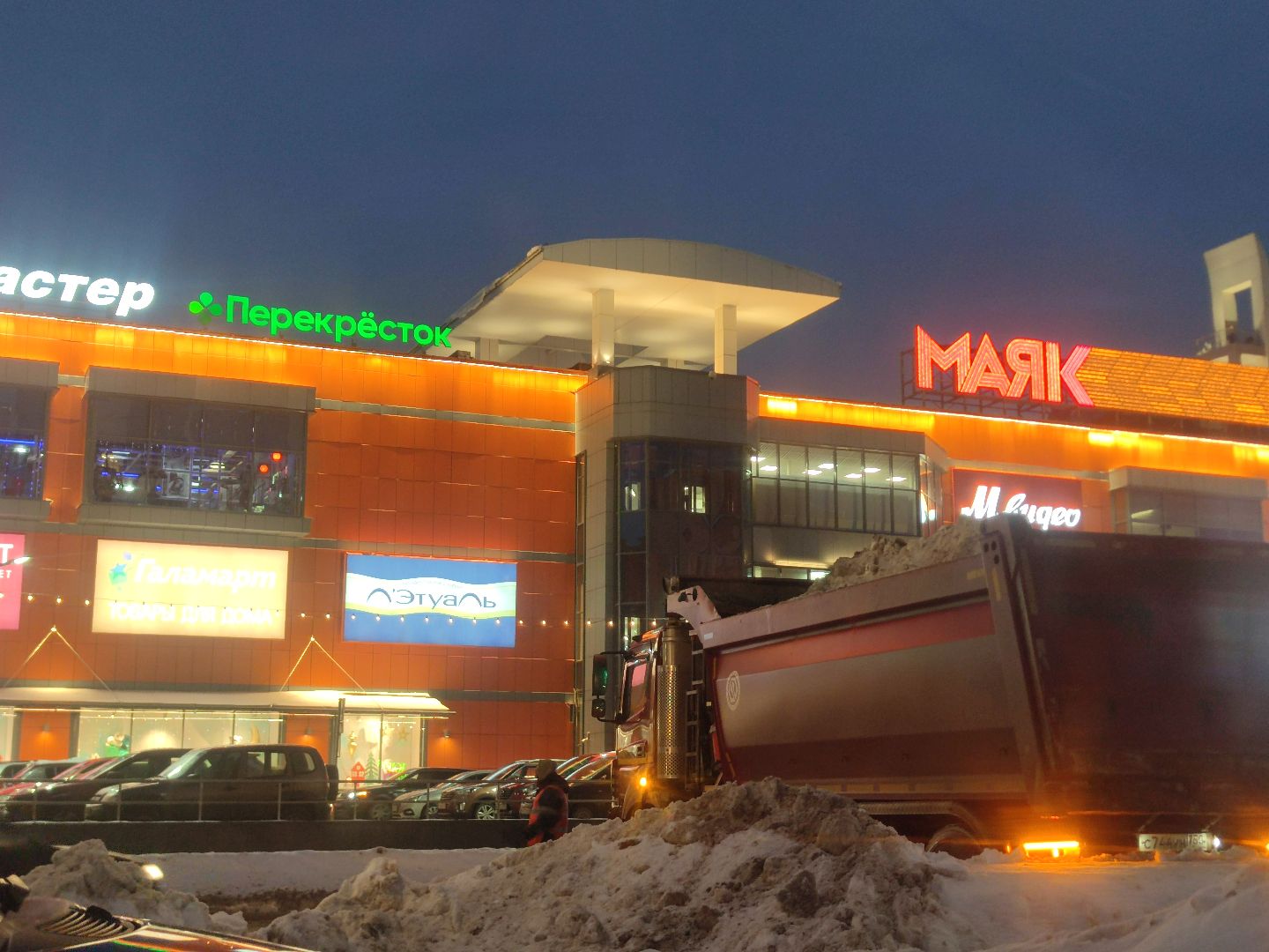 Уборка снега, Дубна, Трактор, ЖКХ,