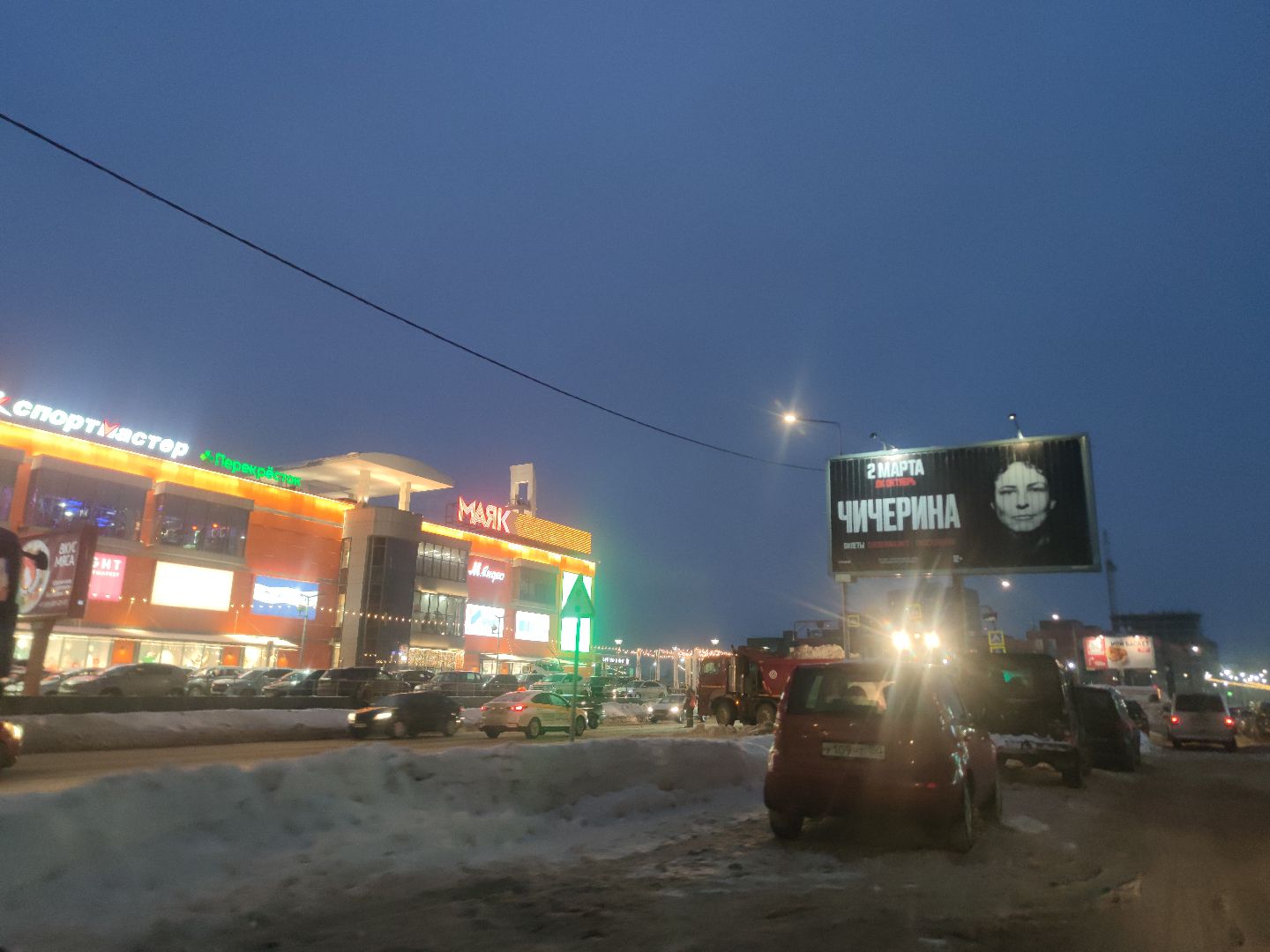 Уборка снега, Дубна, Трактор, ЖКХ,