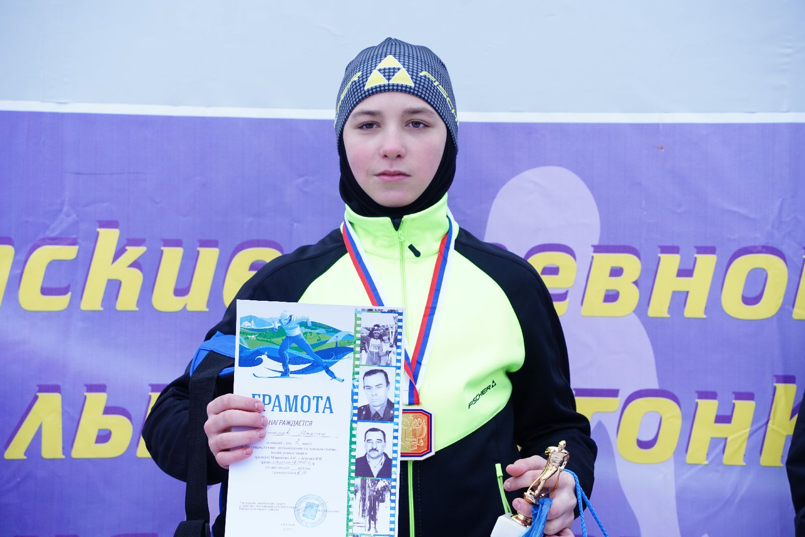 Рошаль, лыжные гонки, соревнования, соревнования памяти тренеров, спортивная школа, Большая Шатура, Егорьевск,