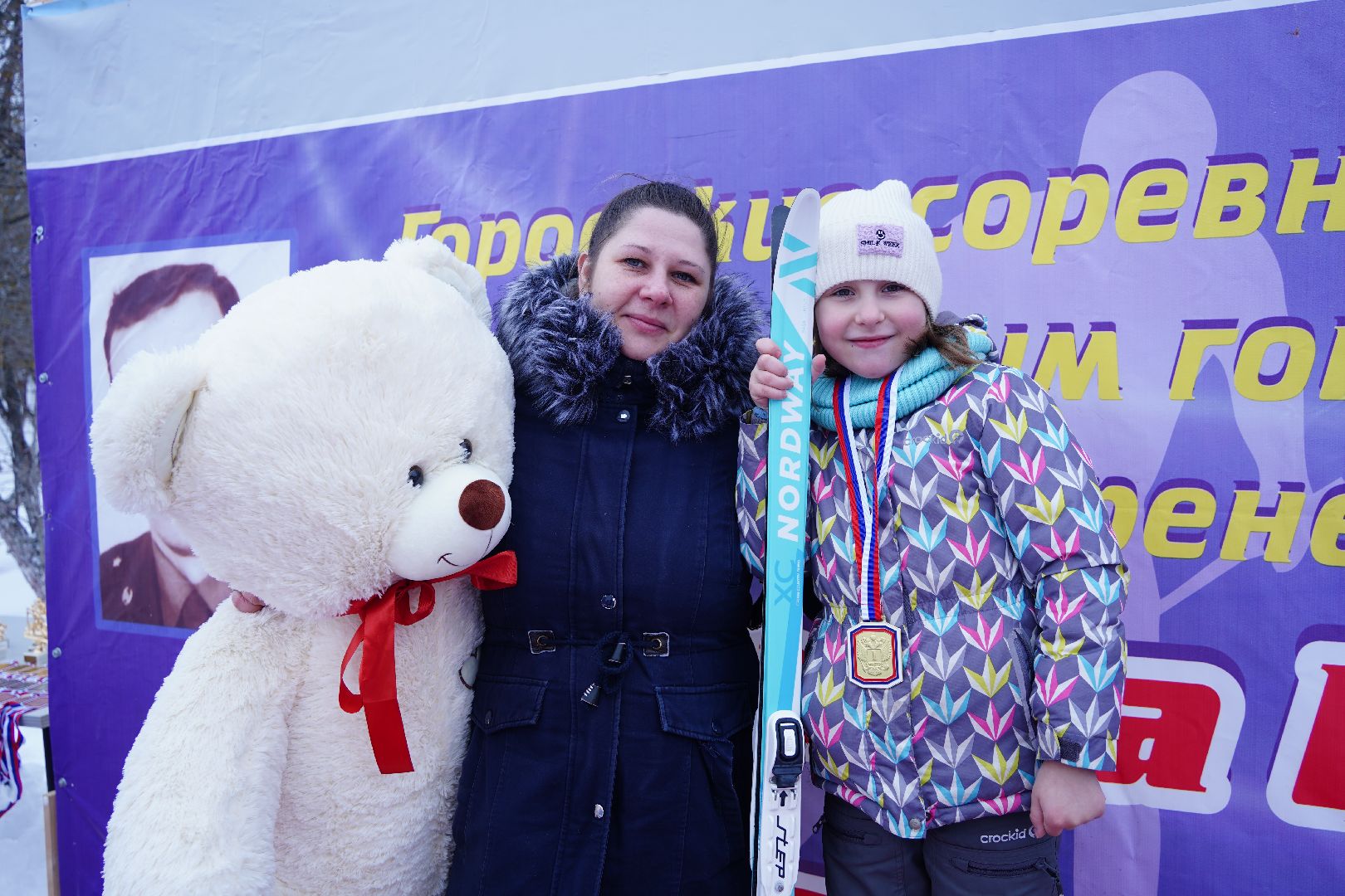 Рошаль, лыжные гонки, соревнования, соревнования памяти тренеров, спортивная школа, Большая Шатура, Егорьевск,