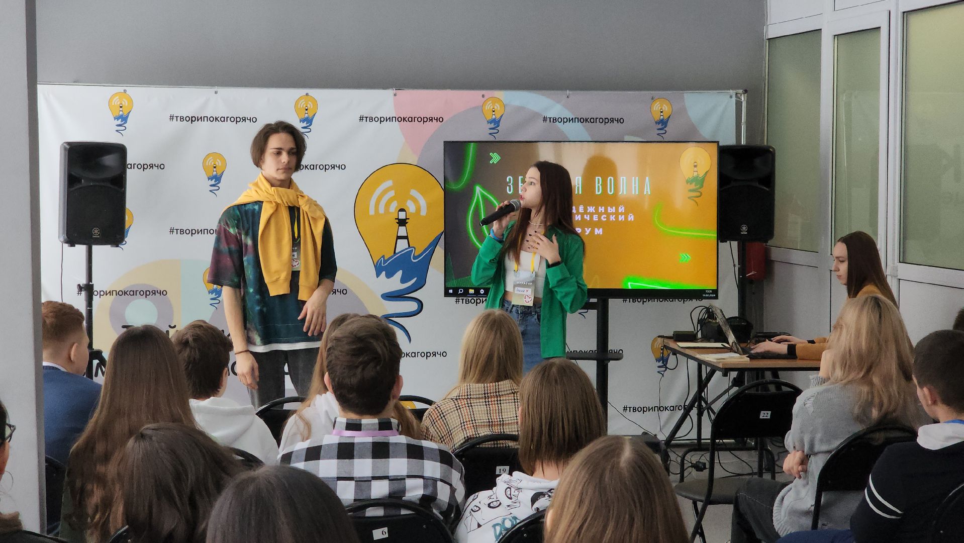 Егорьевск, экология, квест, молодежные проекты, маяк, субботник,