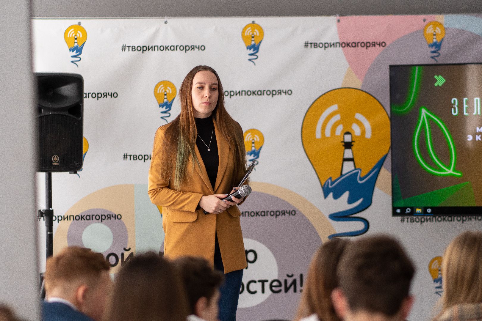 Егорьевск, экология, квест, молодежные проекты, маяк, субботник,