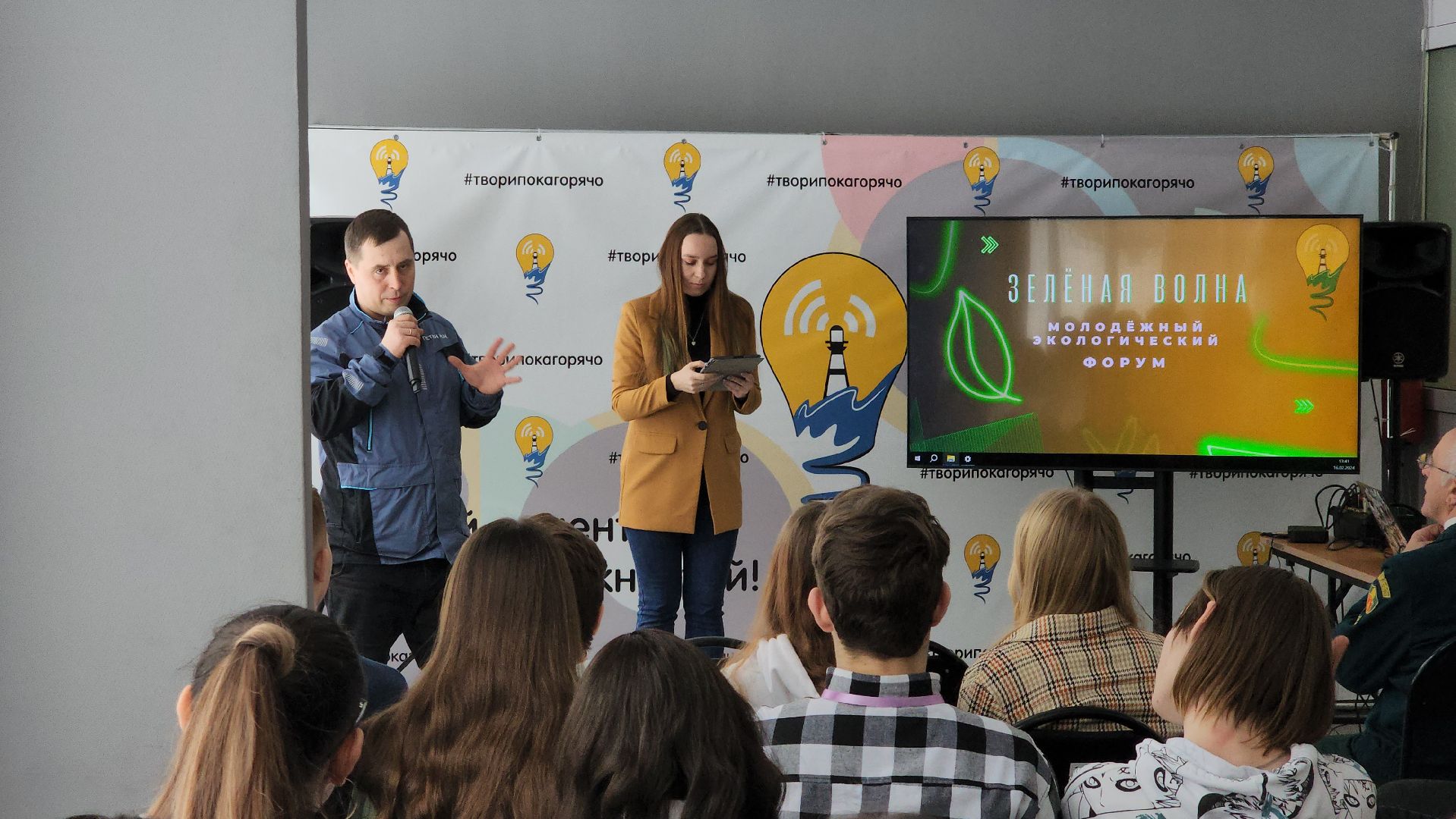 Егорьевск, экология, квест, молодежные проекты, маяк, субботник,