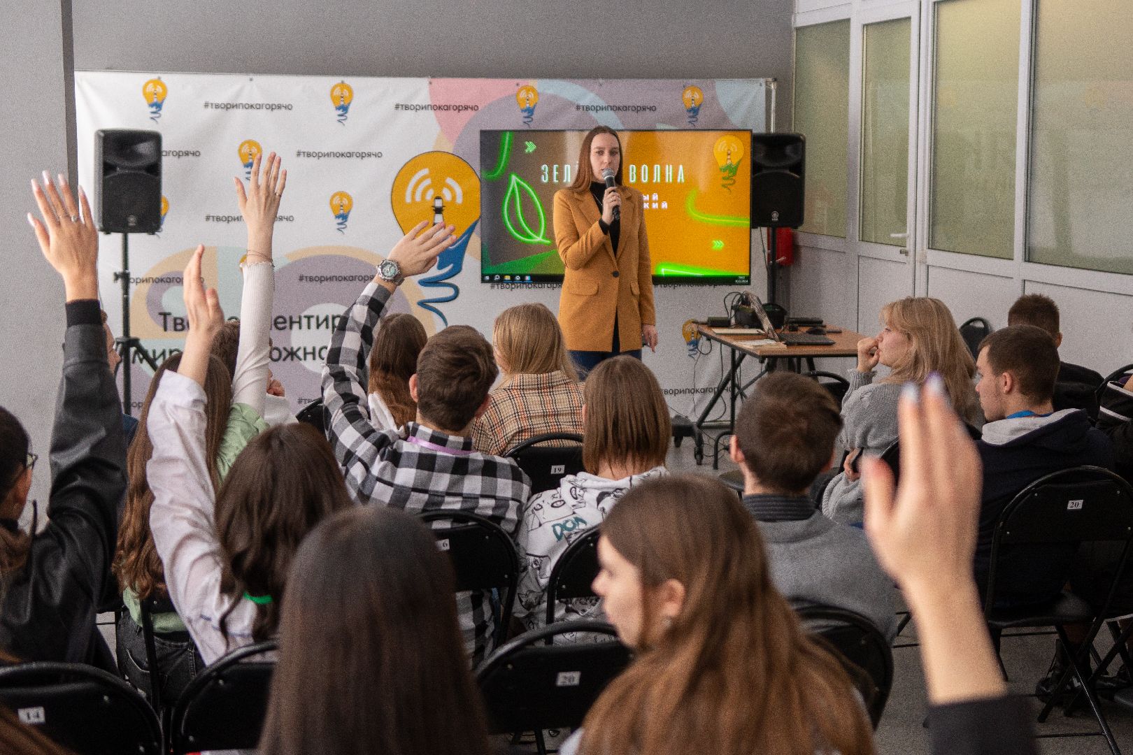 Егорьевск, экология, квест, молодежные проекты, маяк, субботник,