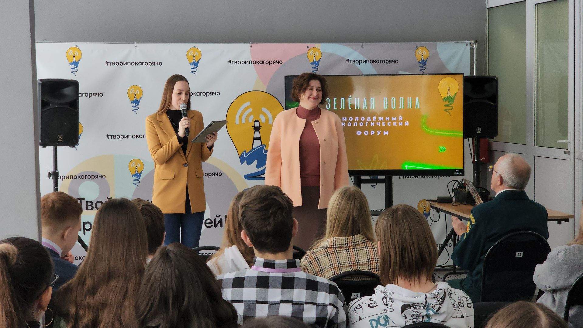 Егорьевск, экология, квест, молодежные проекты, маяк, субботник,