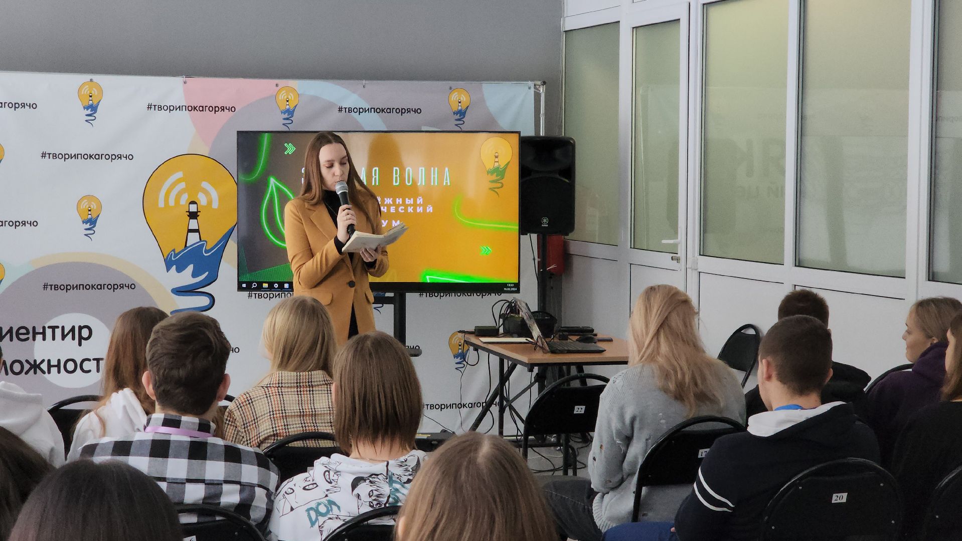 Егорьевск, экология, квест, молодежные проекты, маяк, субботник,