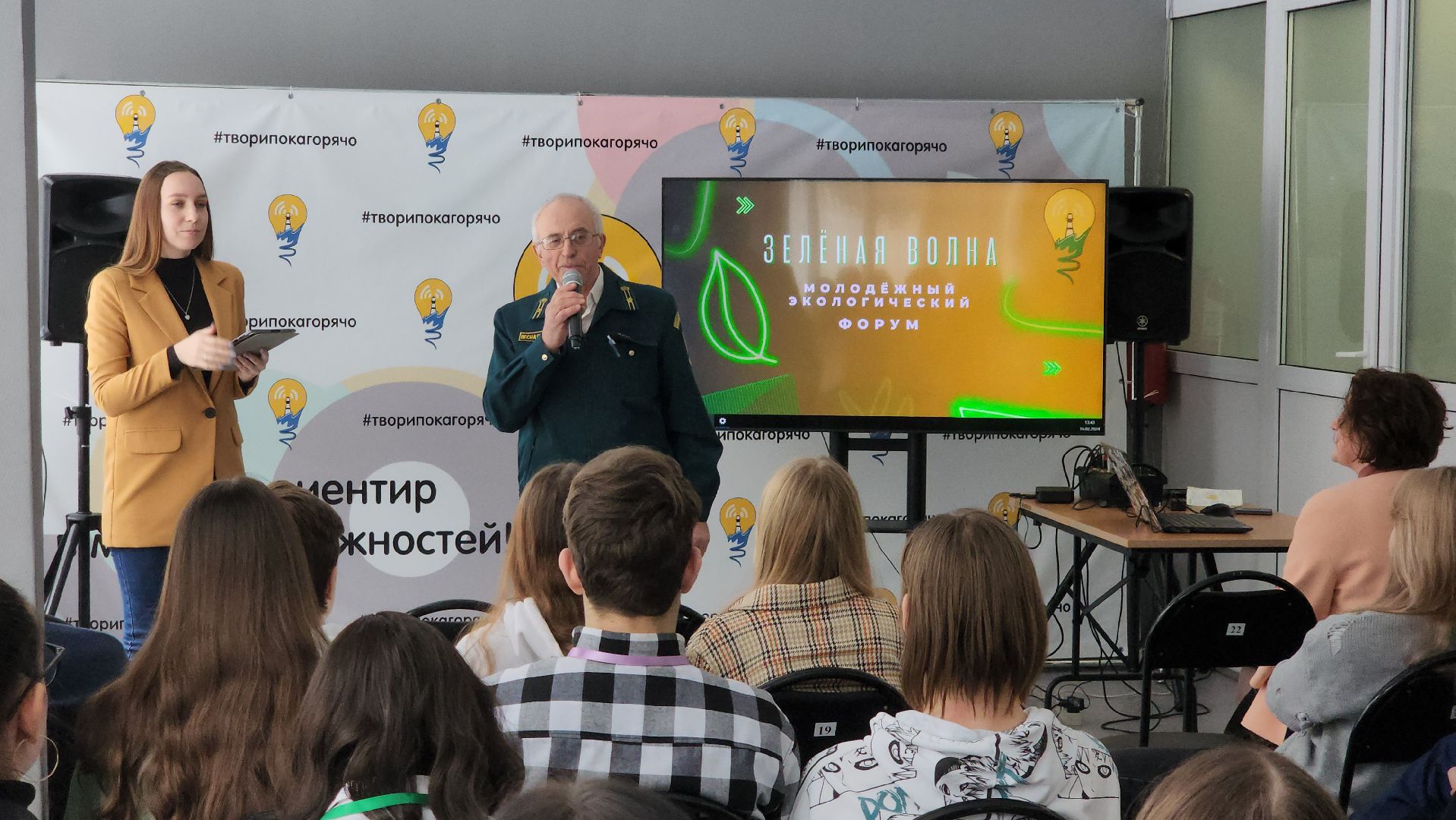 Егорьевск, экология, квест, молодежные проекты, маяк, субботник,