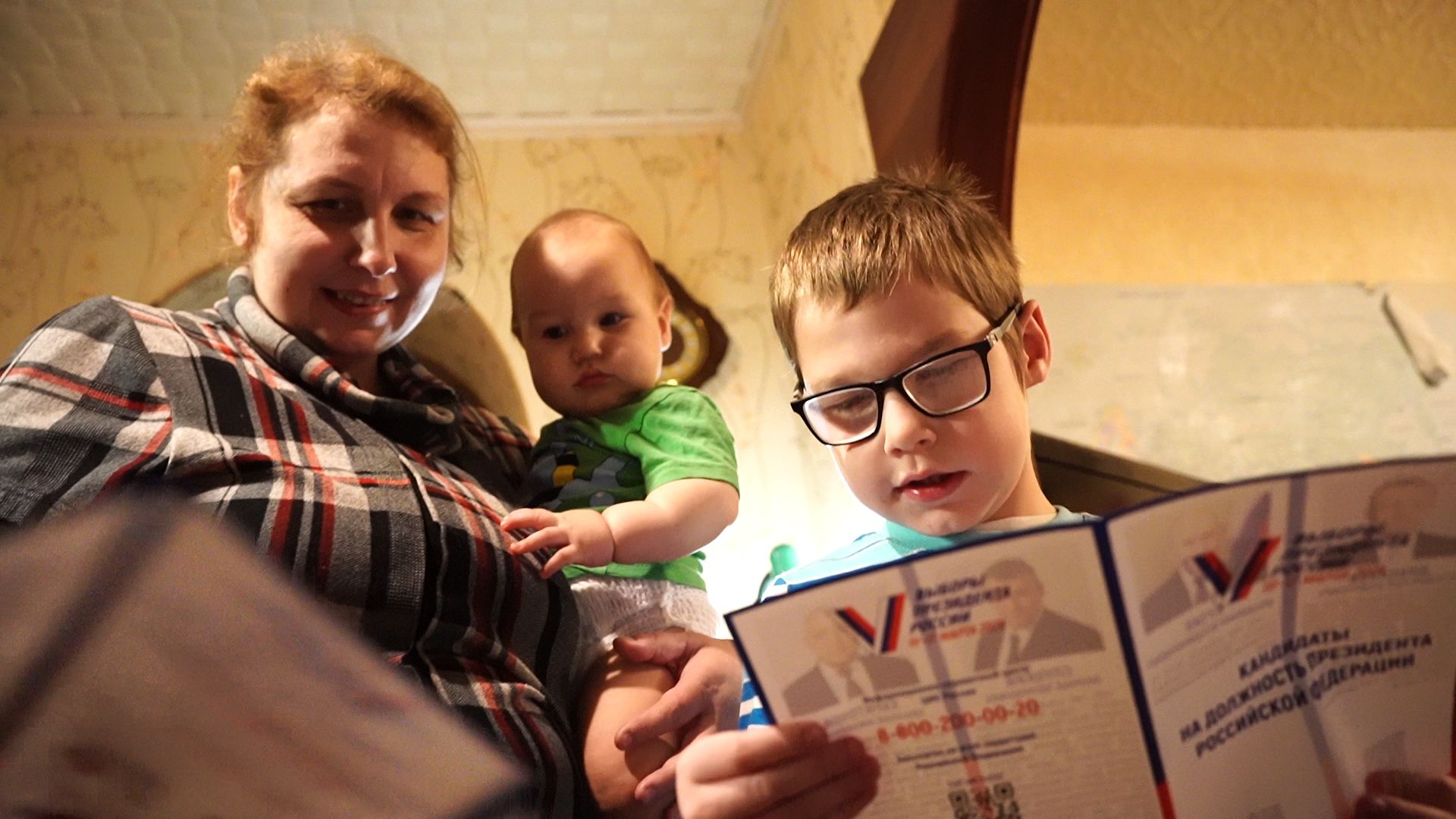 выборы 2024, информаторы, Рошаль, выборы президента 2024, Большая Шатура, ТИК, УИК,