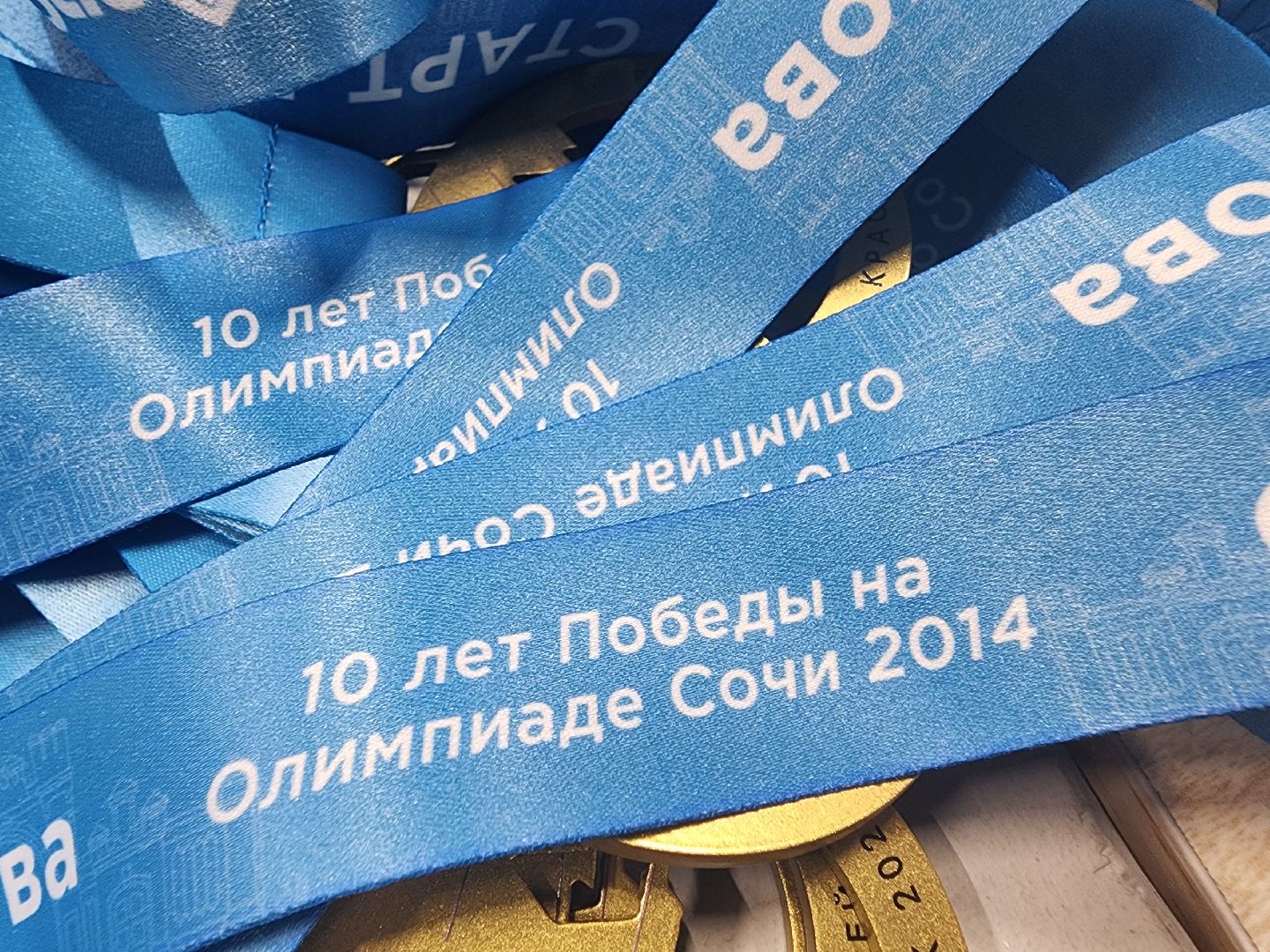 красноармейск, Старт Легкова, лыжная гонка, спорт,