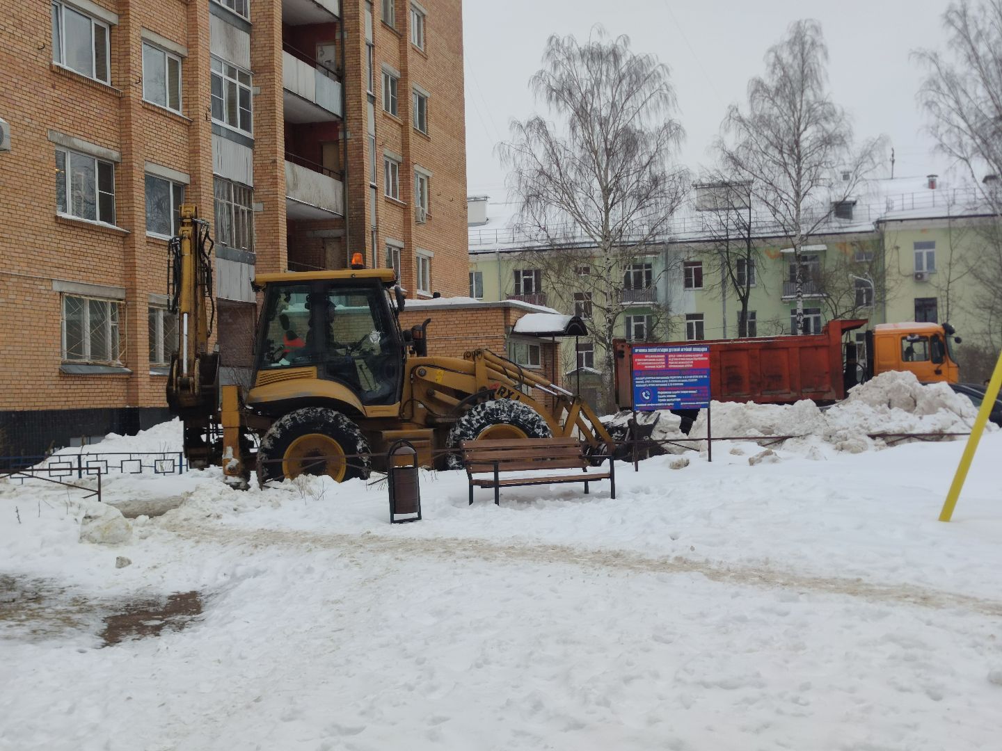 ЖКХ, Дубна, Трактор, уборка,