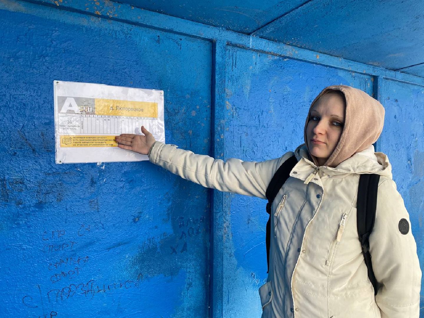 чехов, транспорт, деревня, маршрут, автобус, жители,