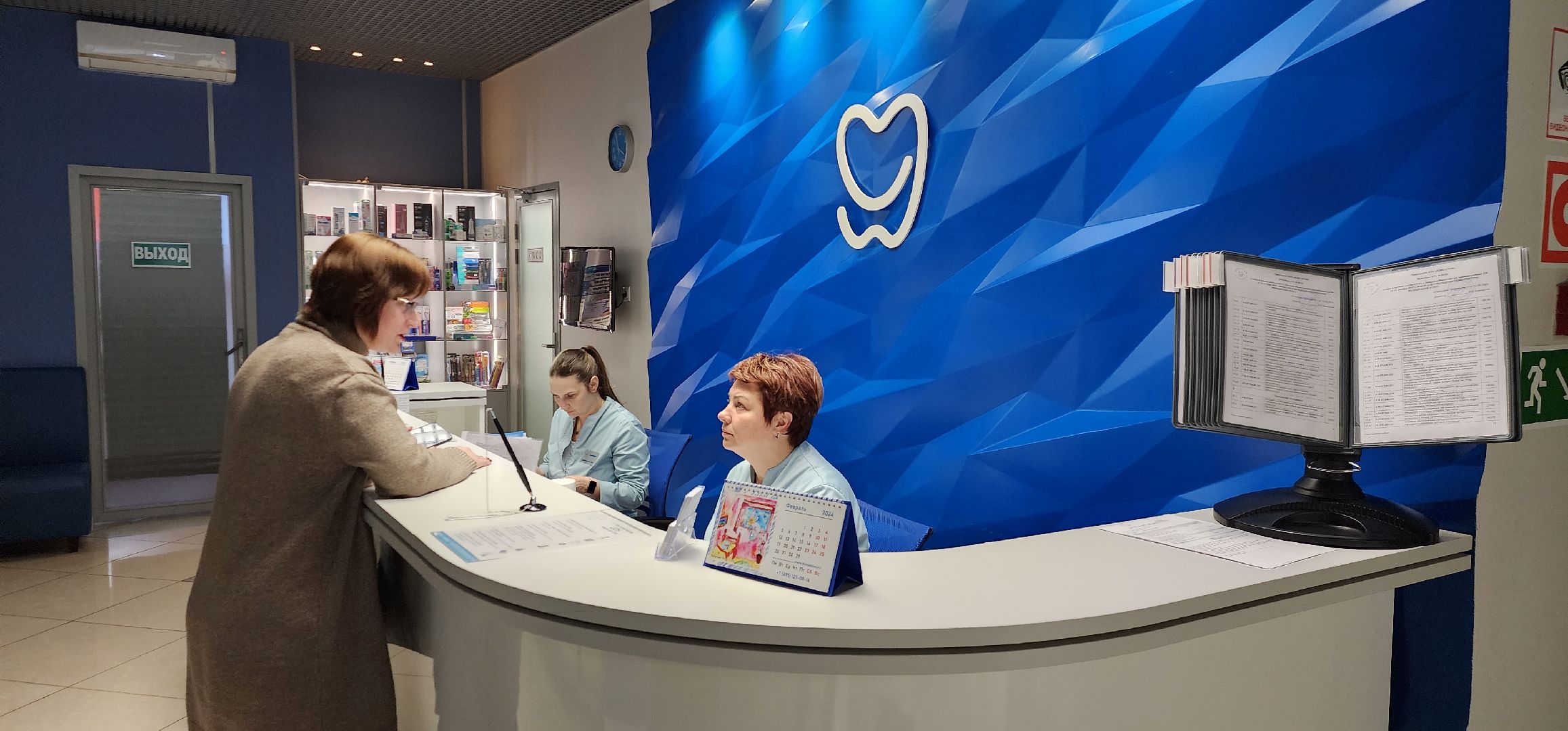 стоматология, областной грант, Домодедово, предпринимательство,