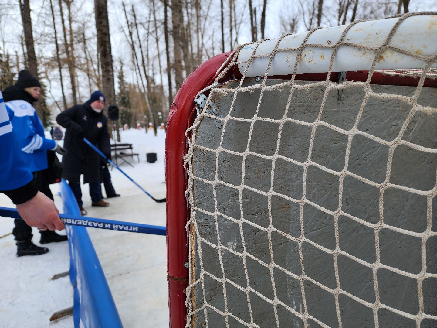 воскресенск, эко-хоккей, парк, спорт,
