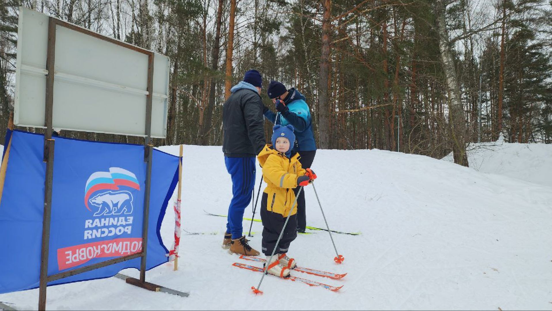 пущино, спорт,