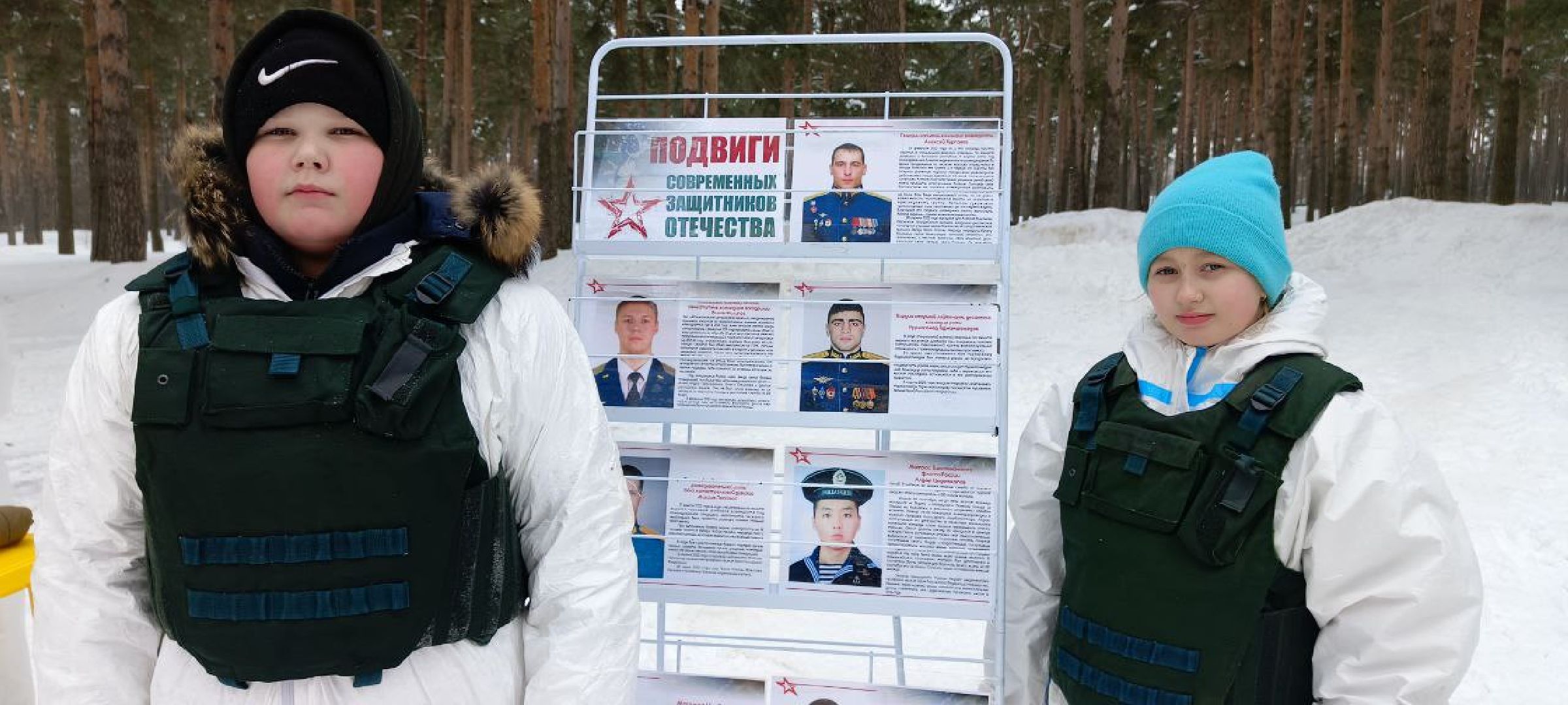 Дмитров, Парк Сосновый бор, Юнармия,