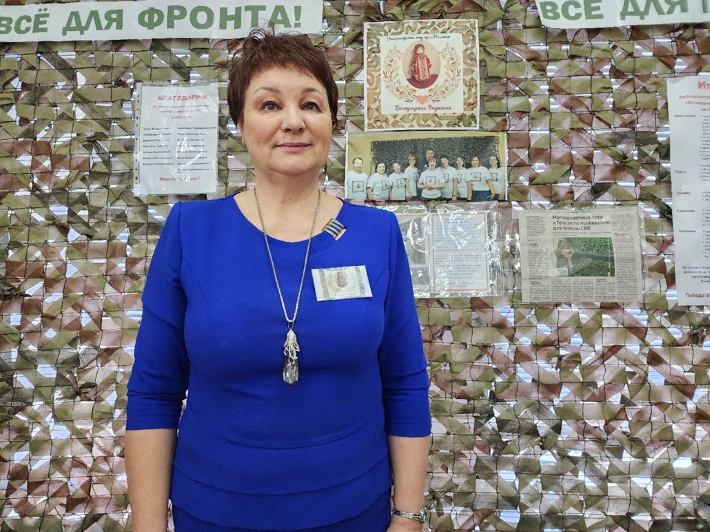 волонтеры, спецоперация, волонтеры СВО, Ногинск, Богородский городской округ,