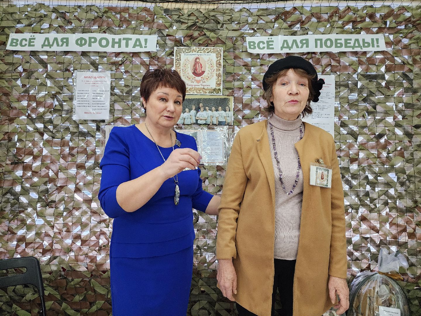 волонтеры, спецоперация, волонтеры СВО, Ногинск, Богородский городской округ,