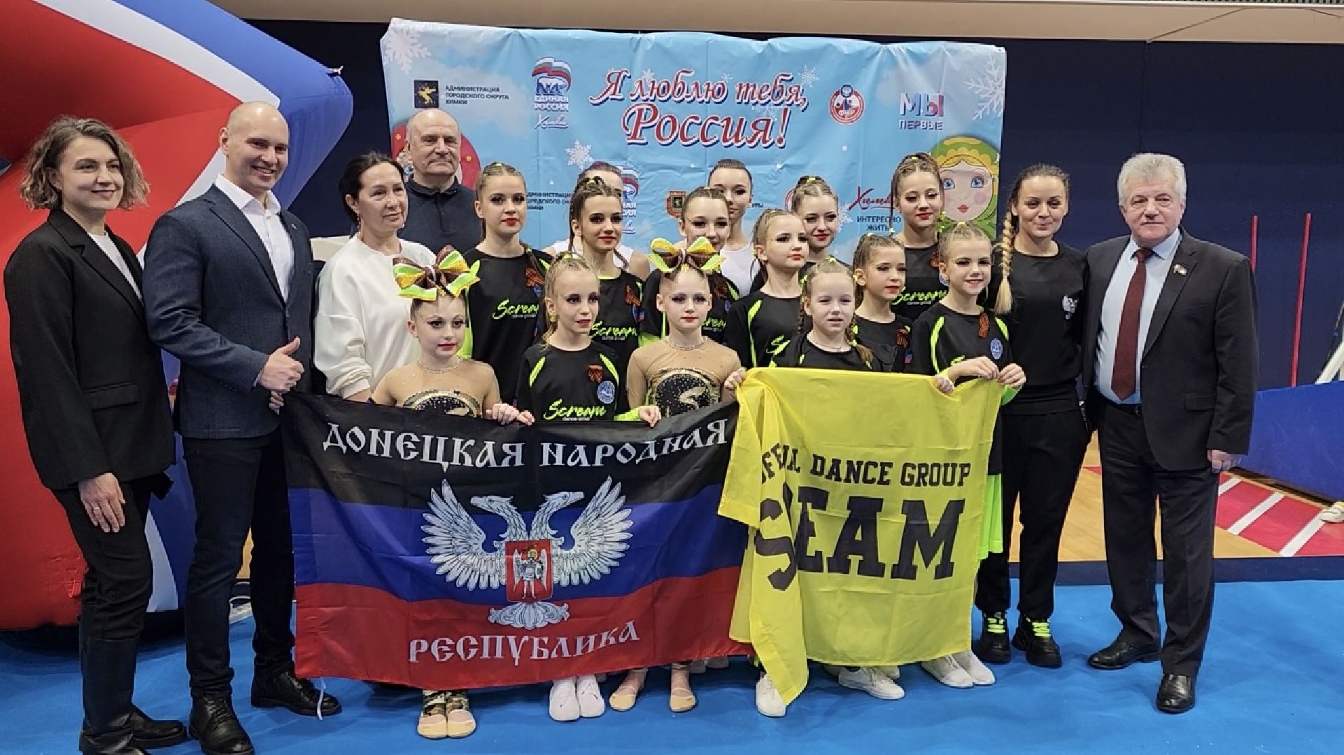 Химки, чирлидинг, турнир, всероссийский конкурс, спорт, дети,