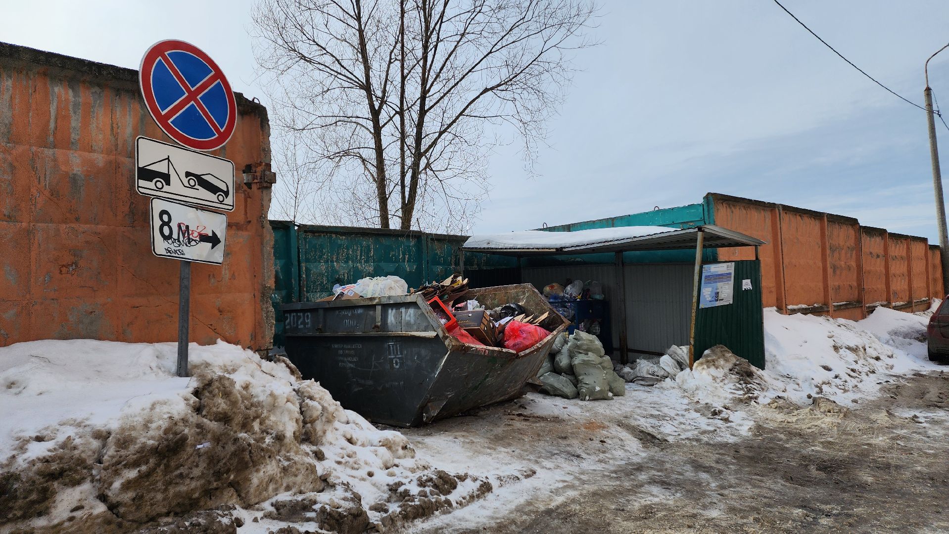 Одинцово, ВНИИССОК, подд, контейнер, тко, густ,