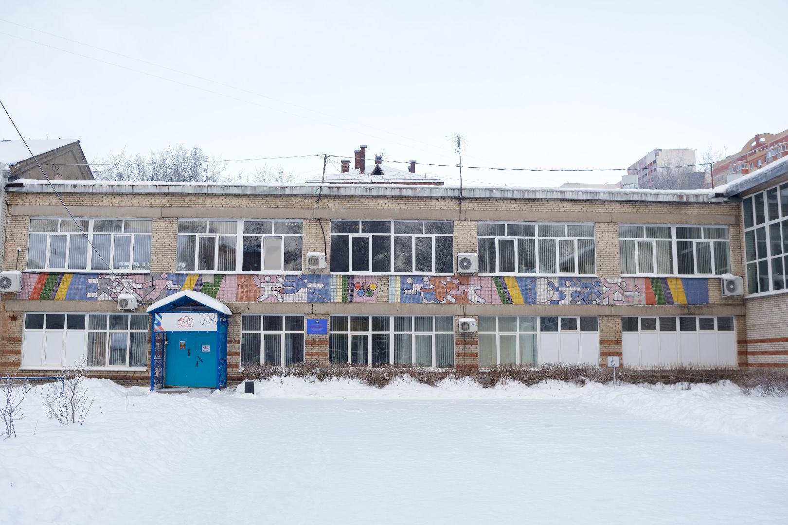 Люберцы, сшор го. люберцы, толкание ядра,