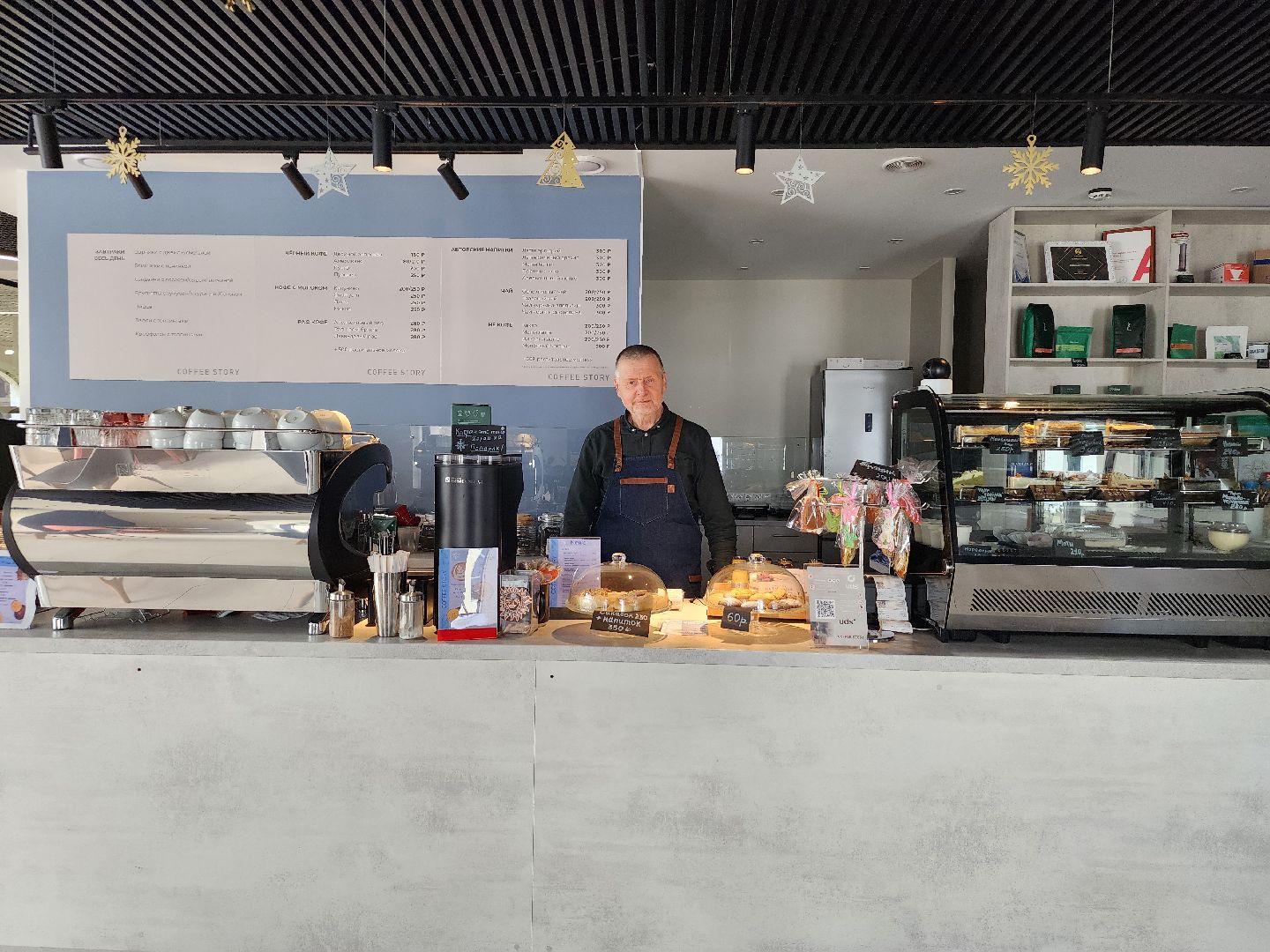 кофейня, кафе, Ногинск, Богородский городской округ,