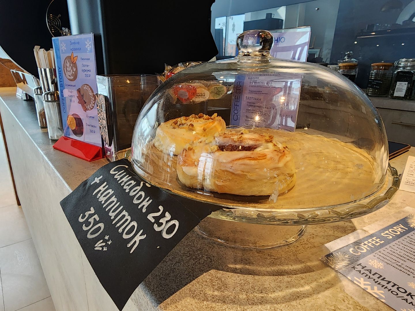 кофейня, кафе, Ногинск, Богородский городской округ,