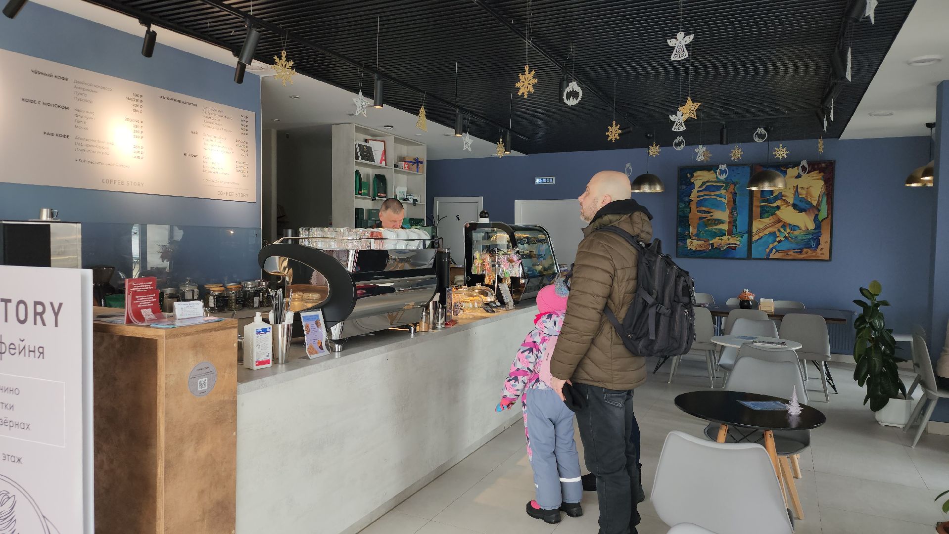 кофейня, кафе, Ногинск, Богородский городской округ,