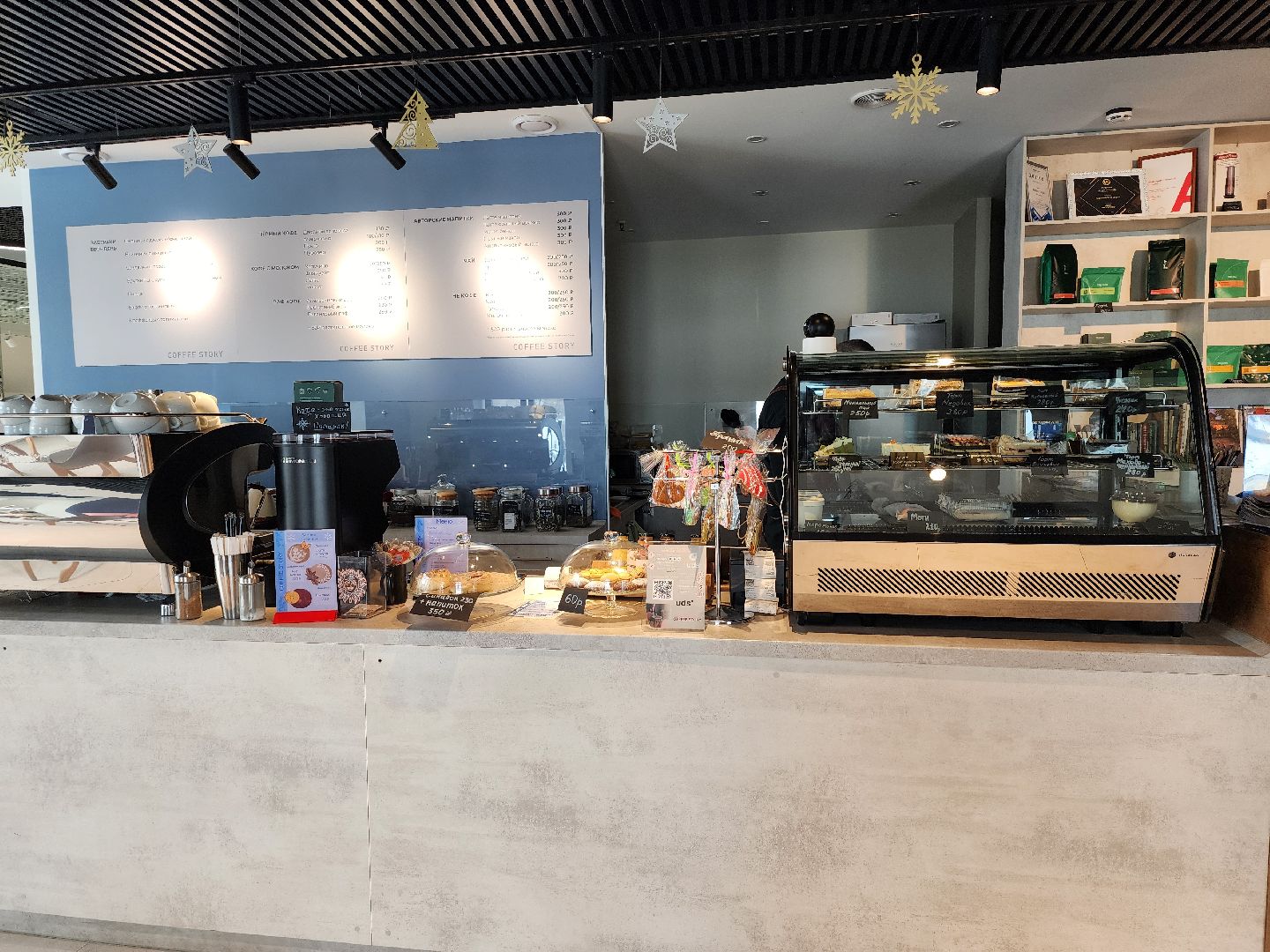 кофейня, кафе, Ногинск, Богородский городской округ,