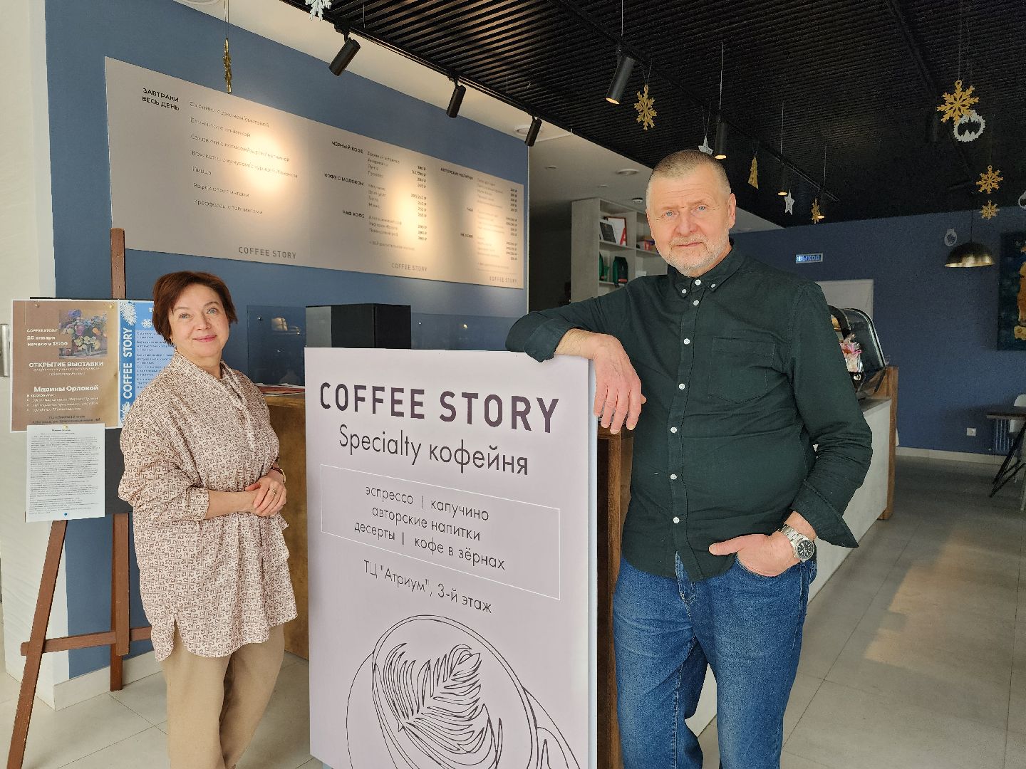 кофейня, кафе, Ногинск, Богородский городской округ,