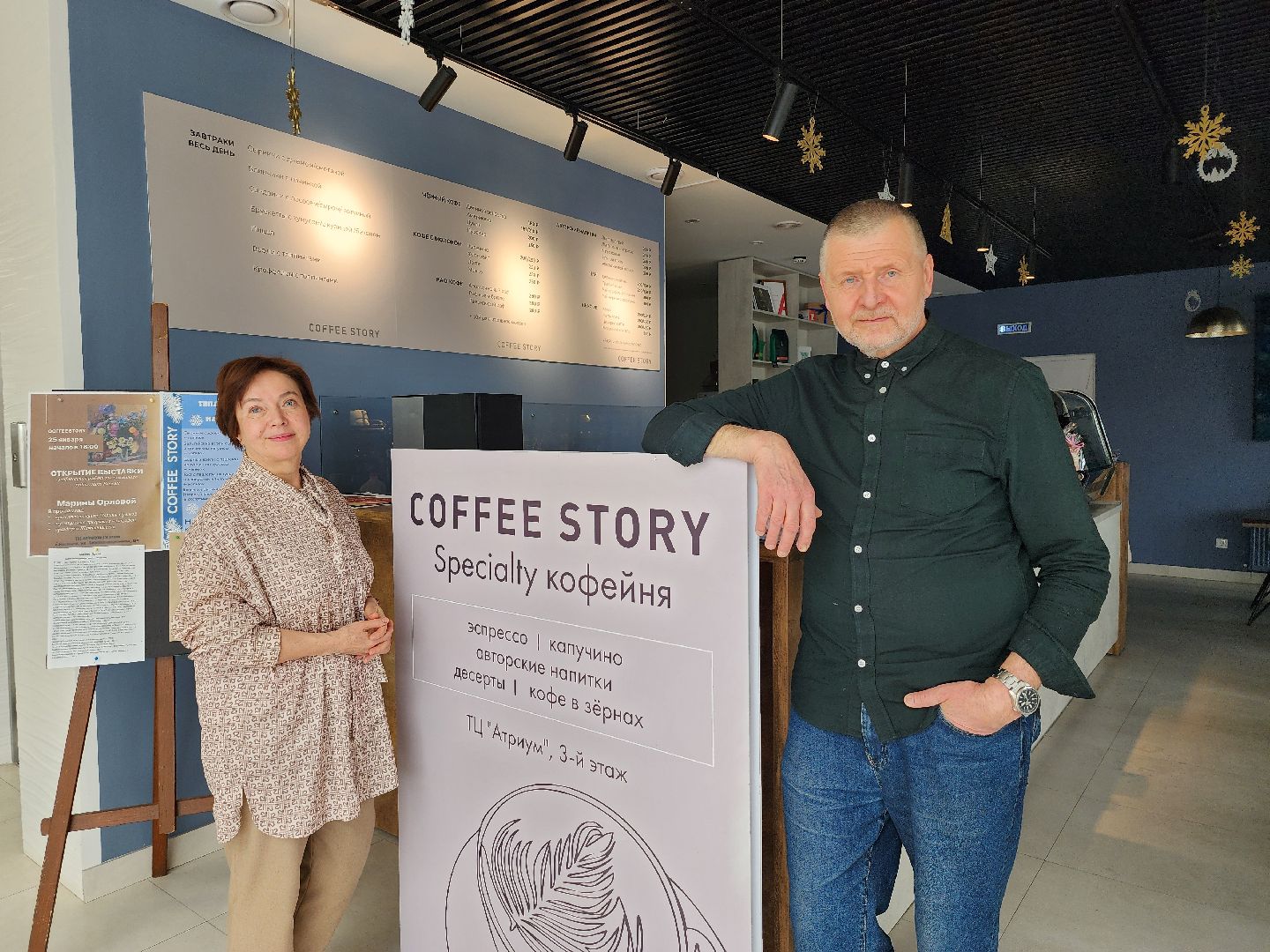 кофейня, кафе, Ногинск, Богородский городской округ,