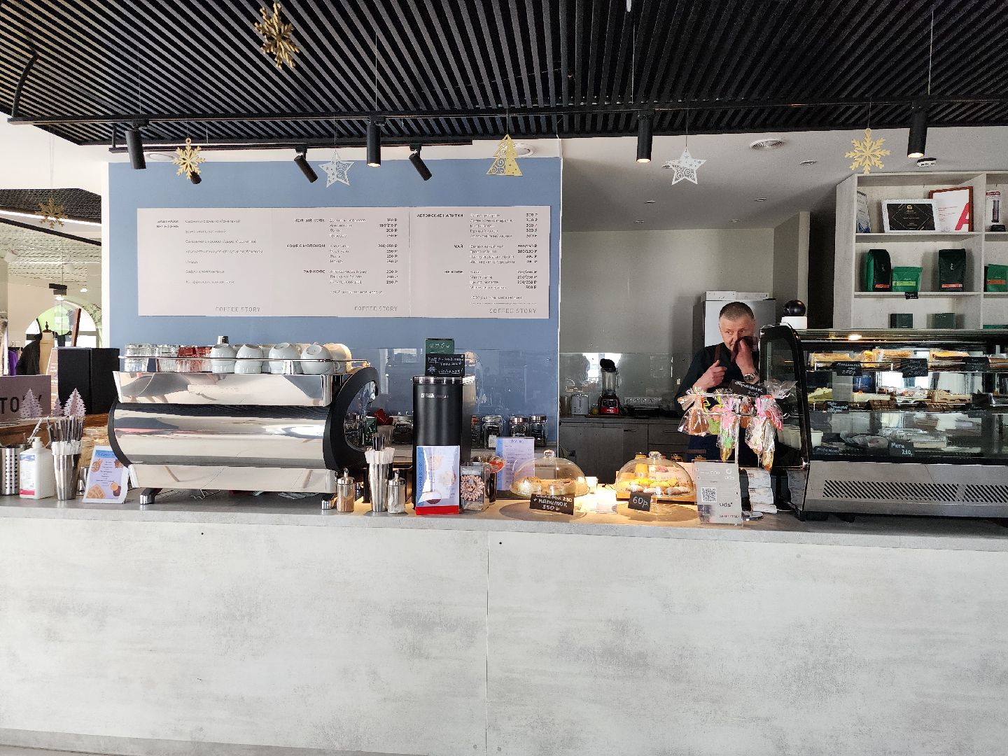 кофейня, кафе, Ногинск, Богородский городской округ,