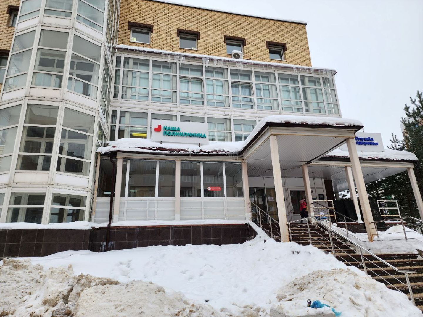 Солнечногорск, Диспансеризация, Медицина, Ученики, Врачи,