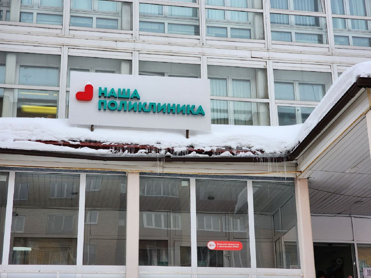 Солнечногорск, Диспансеризация, Медицина, Ученики, Врачи,