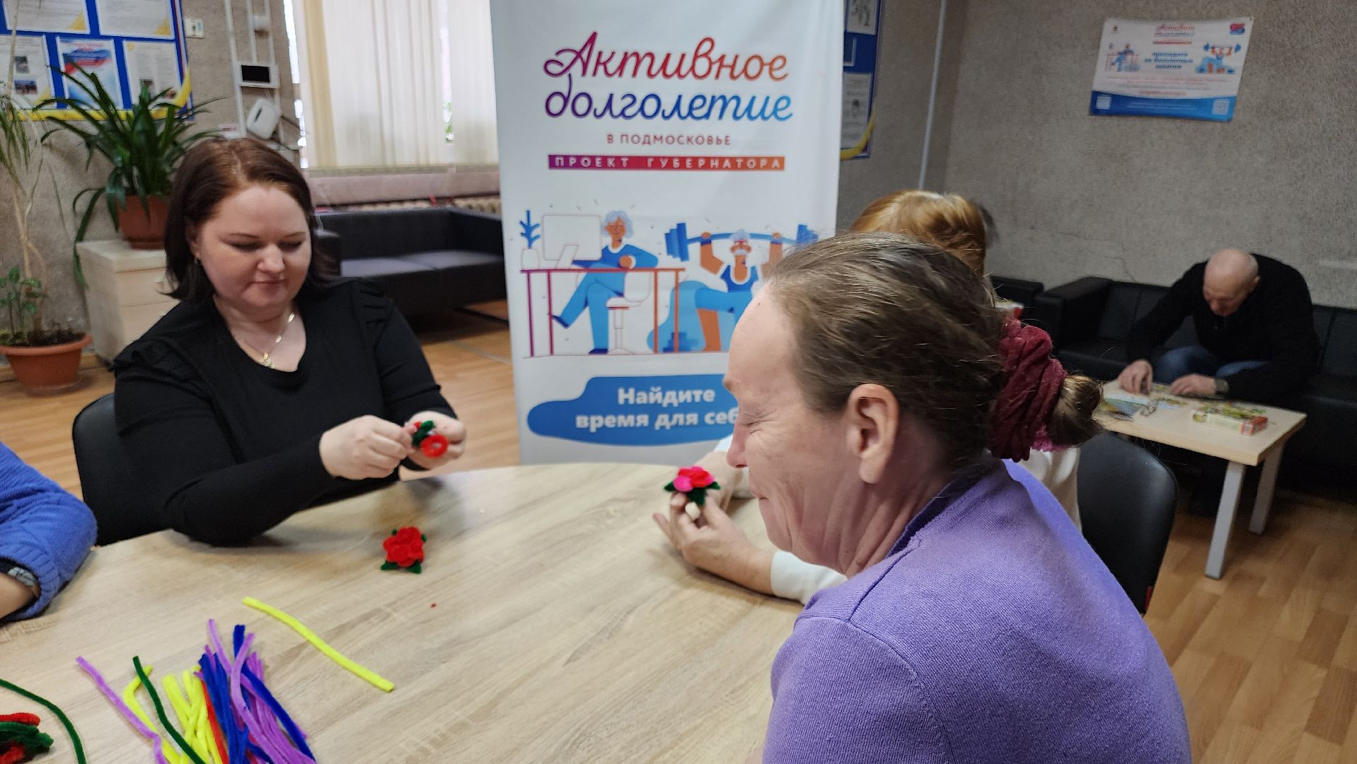 кашира, активное долголетие, синельная проволока, украшения, мастер-класс, кольцо, 8 марта,