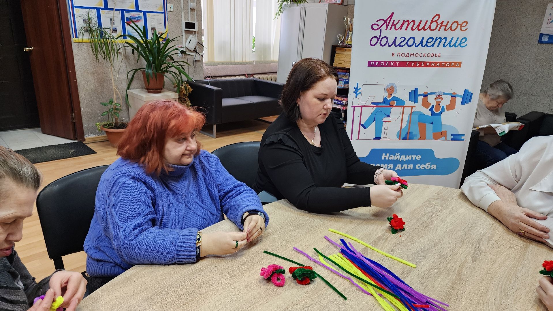 кашира, активное долголетие, синельная проволока, украшения, мастер-класс, кольцо, 8 марта,