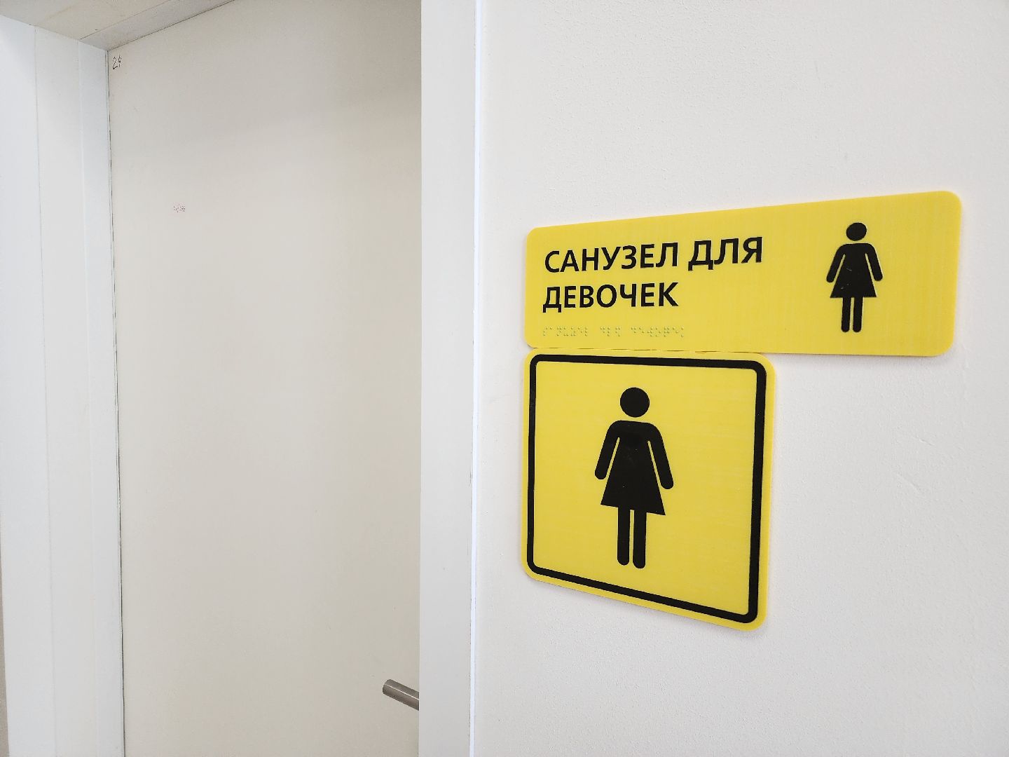 строительство школы, орехово зуево,