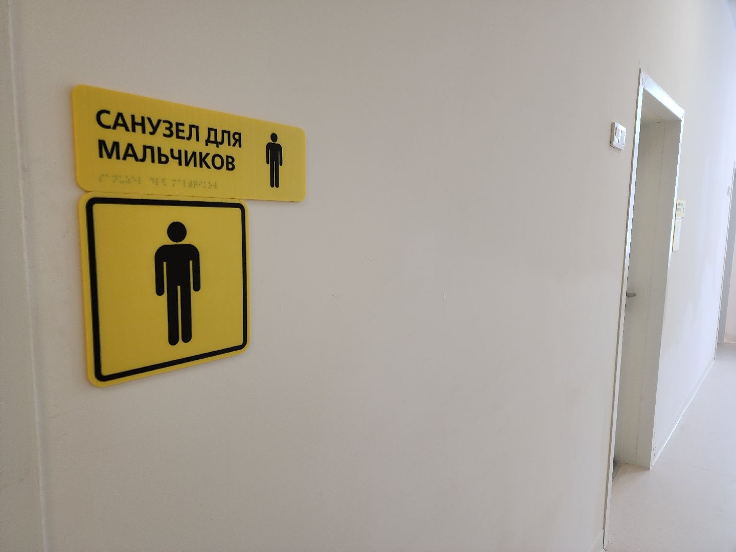 строительство школы, орехово зуево,