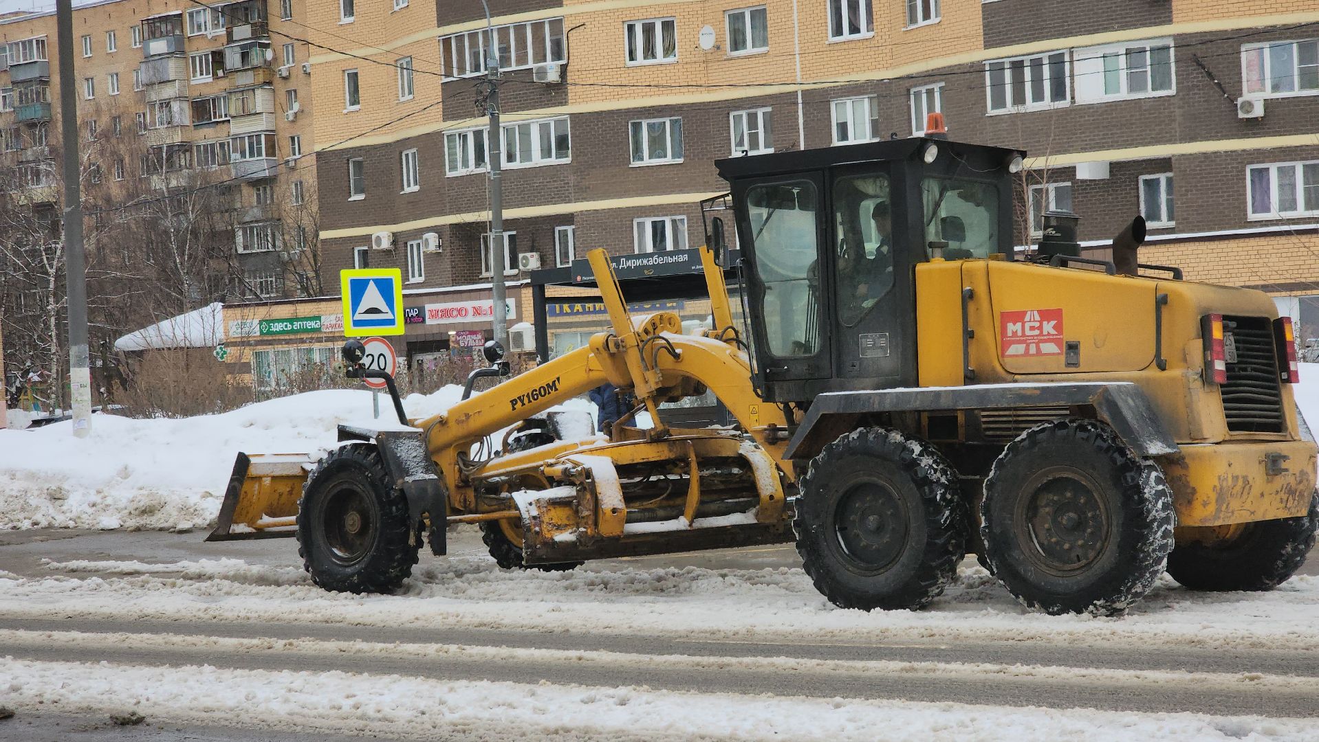 долгопрудный, уборка снега, коммунальная техника,