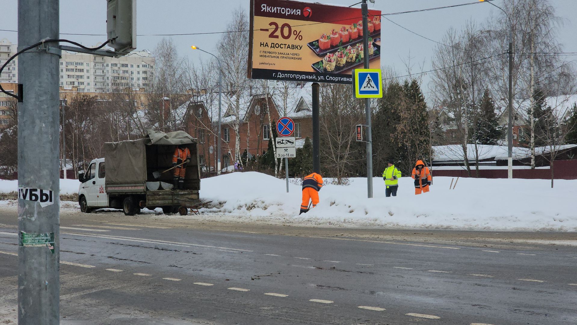 долгопрудный, уборка снега, коммунальная техника,