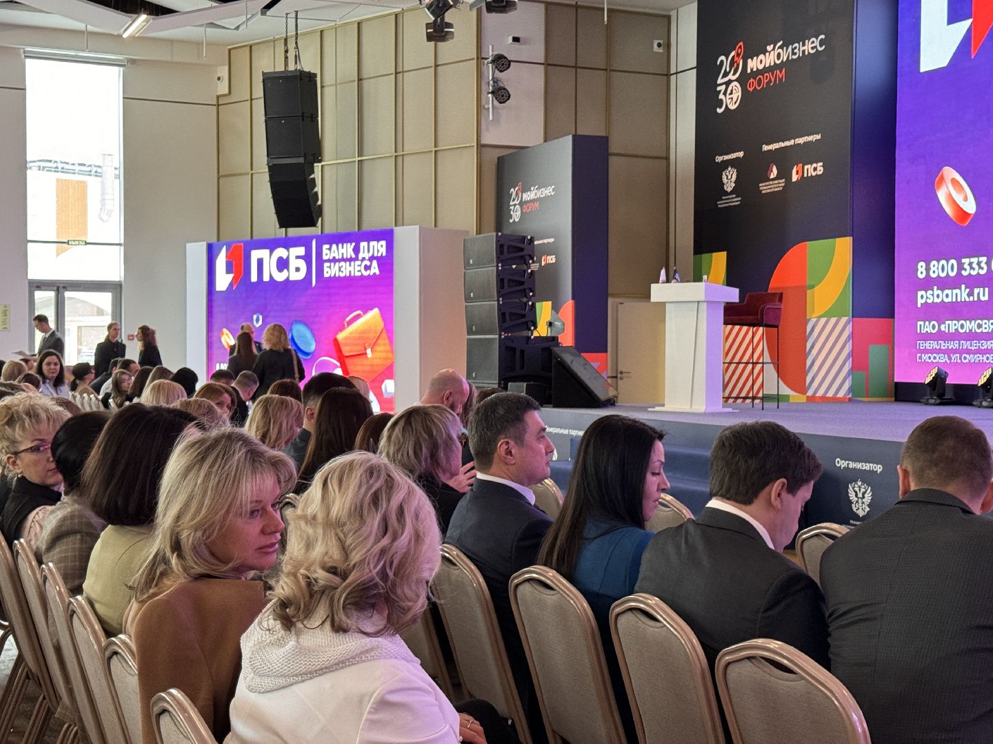 Одинцово, Патриот, ДНР,