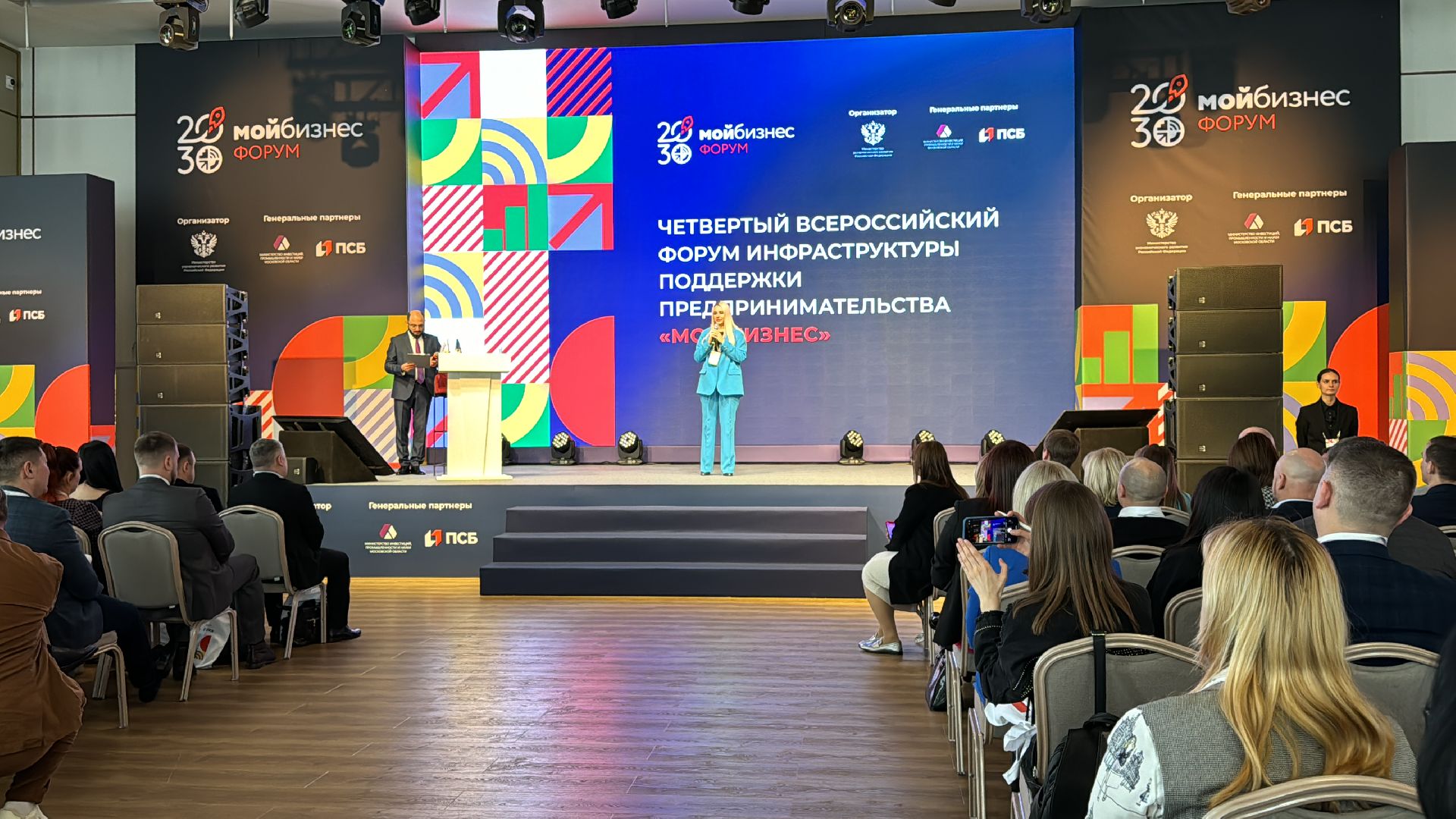 Одинцово, Патриот, ДНР,