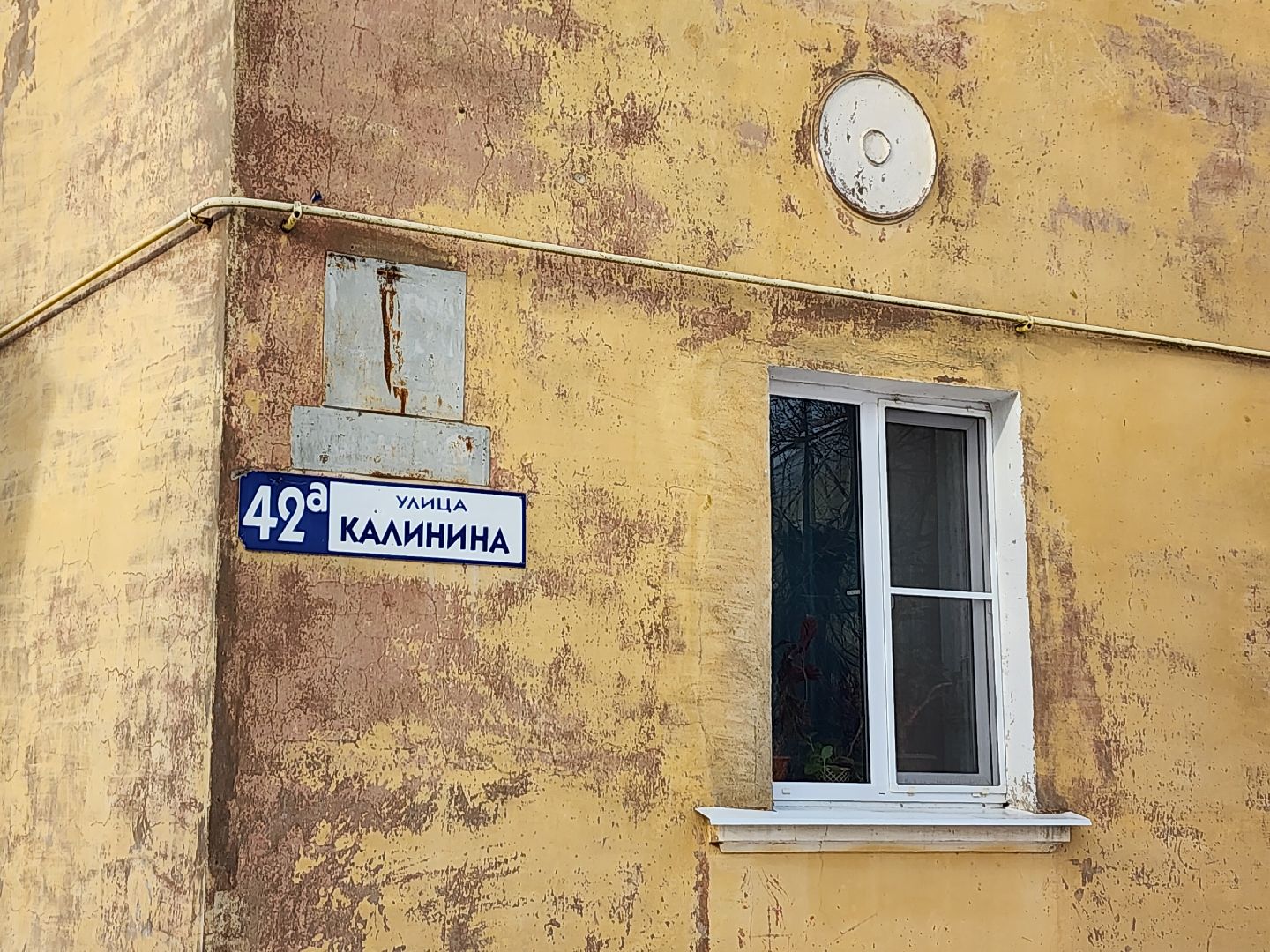 серпухов, улица калинина, демонтаж кровли, капитальный ремонт, строительные работы,