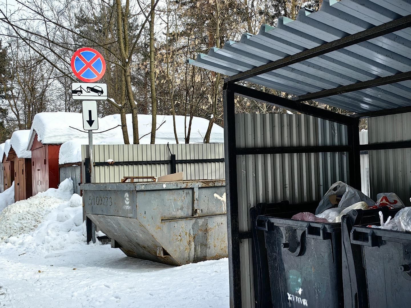 контейнерная площадка, мусоровоз, дорожные знаки, Остановка запрещена,