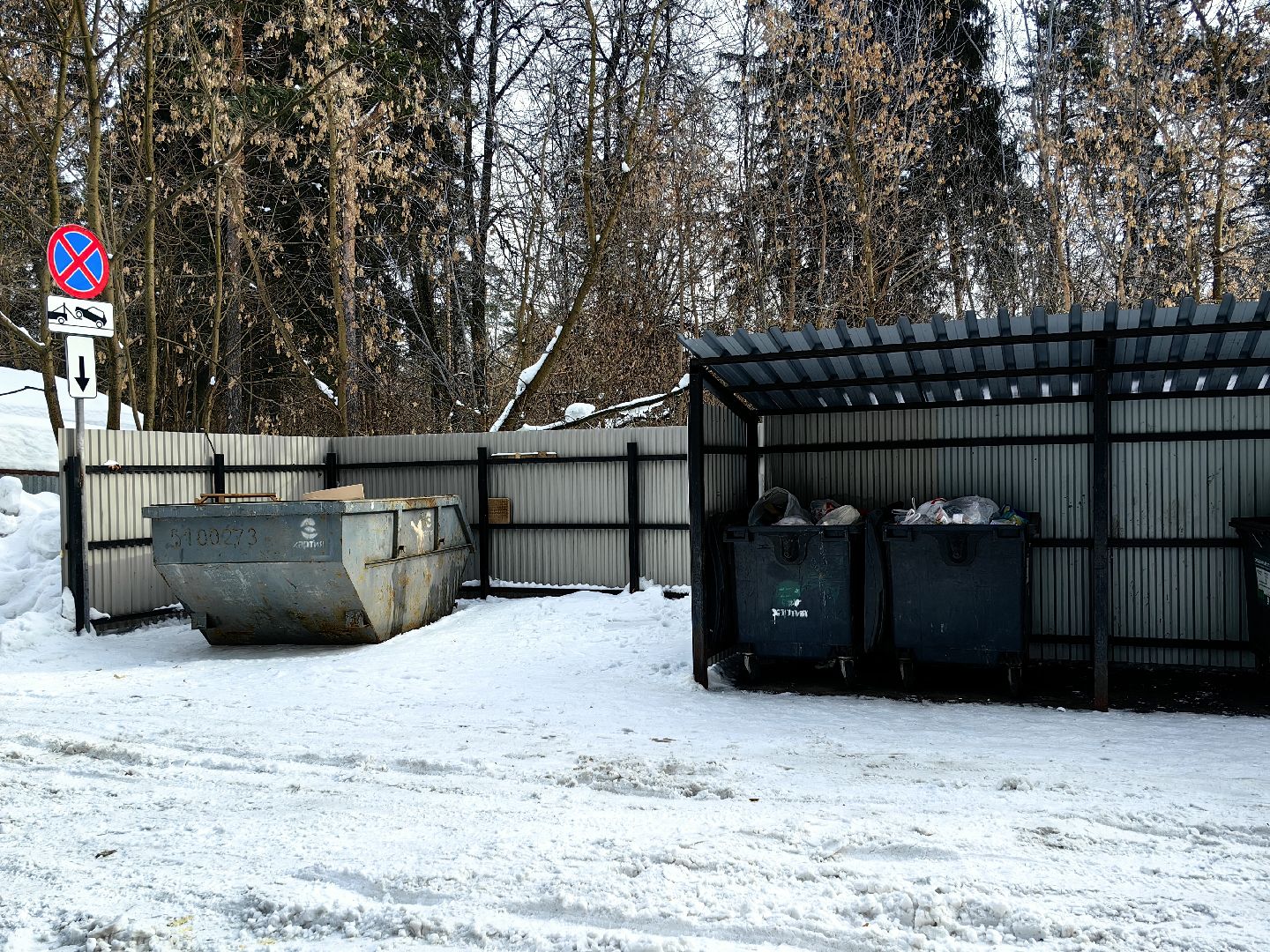 контейнерная площадка, мусоровоз, дорожные знаки, Остановка запрещена,