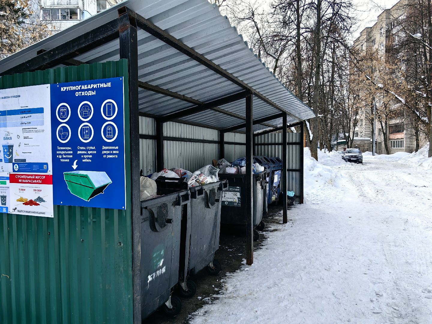 контейнерная площадка, мусоровоз, дорожные знаки, Остановка запрещена,